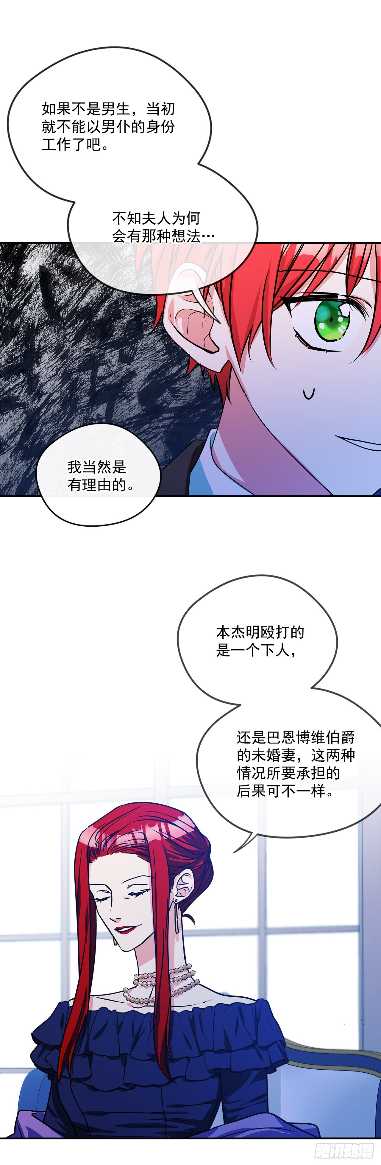 64.我们是表兄妹4