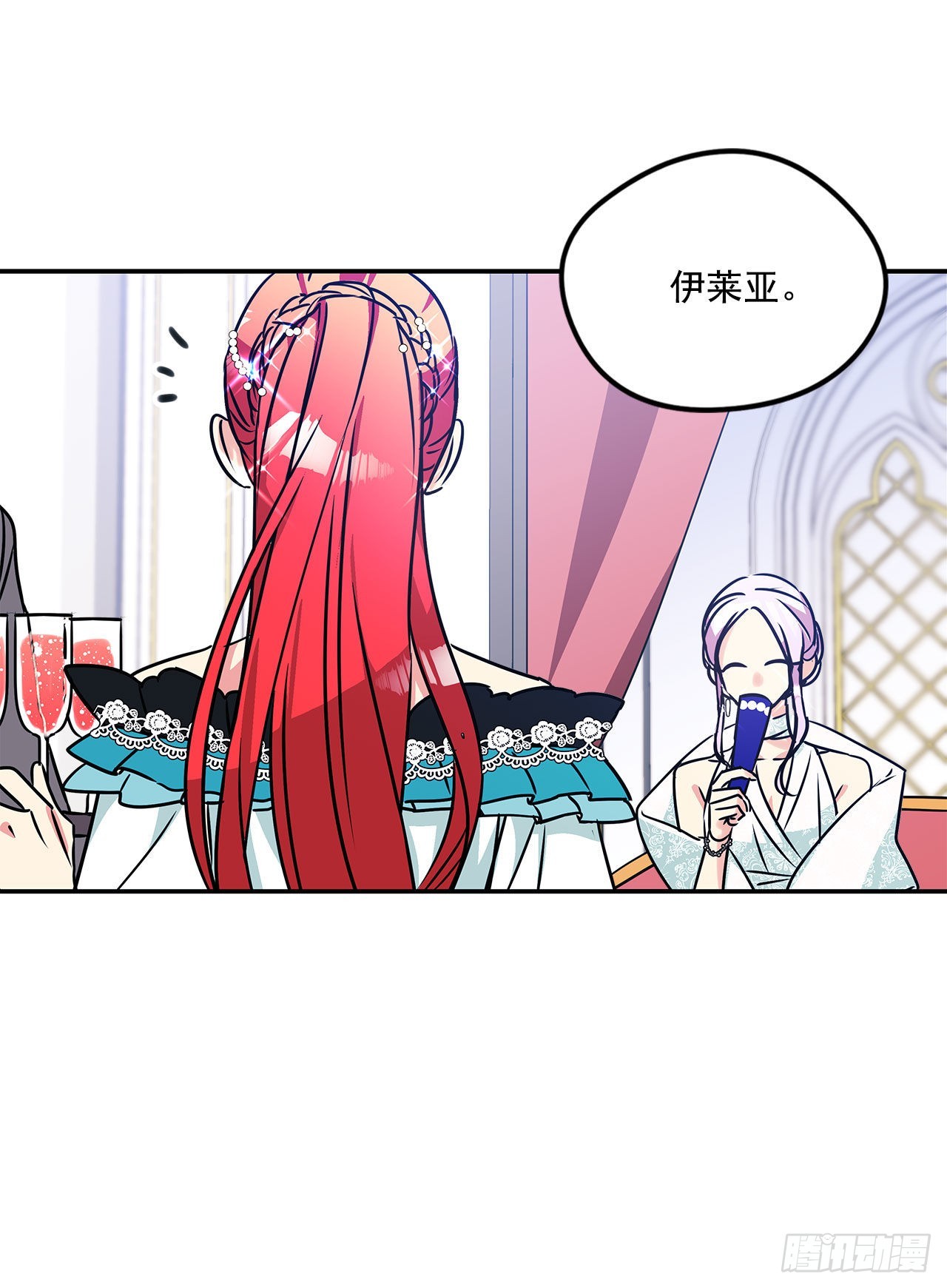 101.外传5 再次求婚27