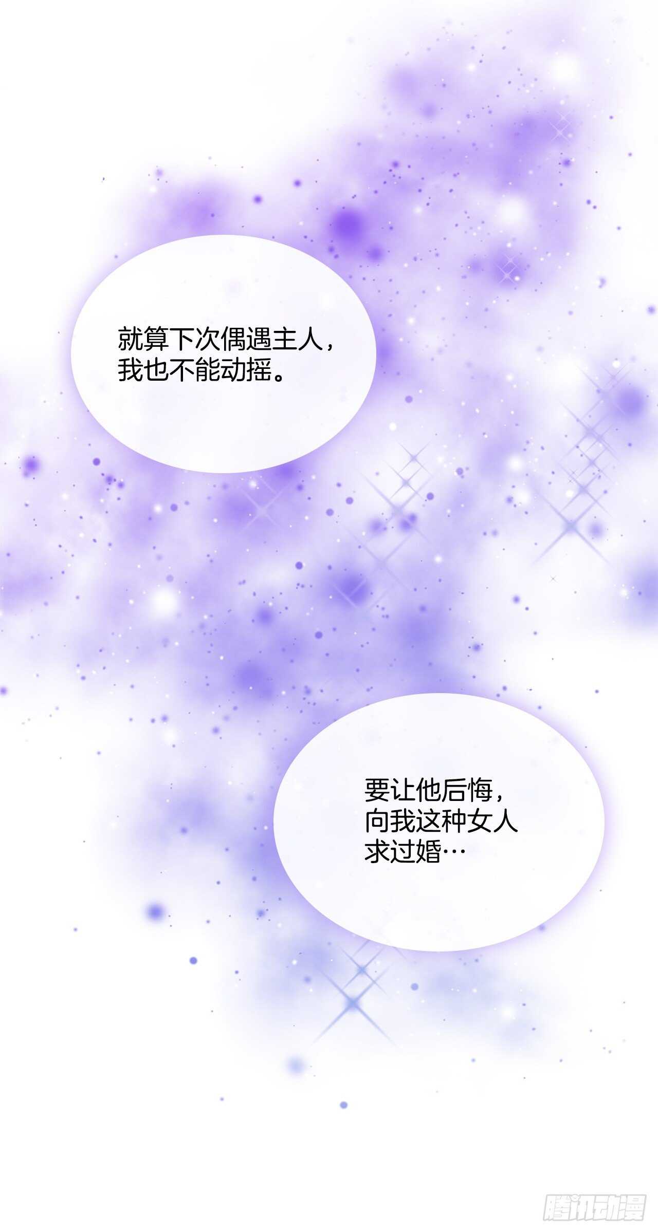 53.我必须自私到底15