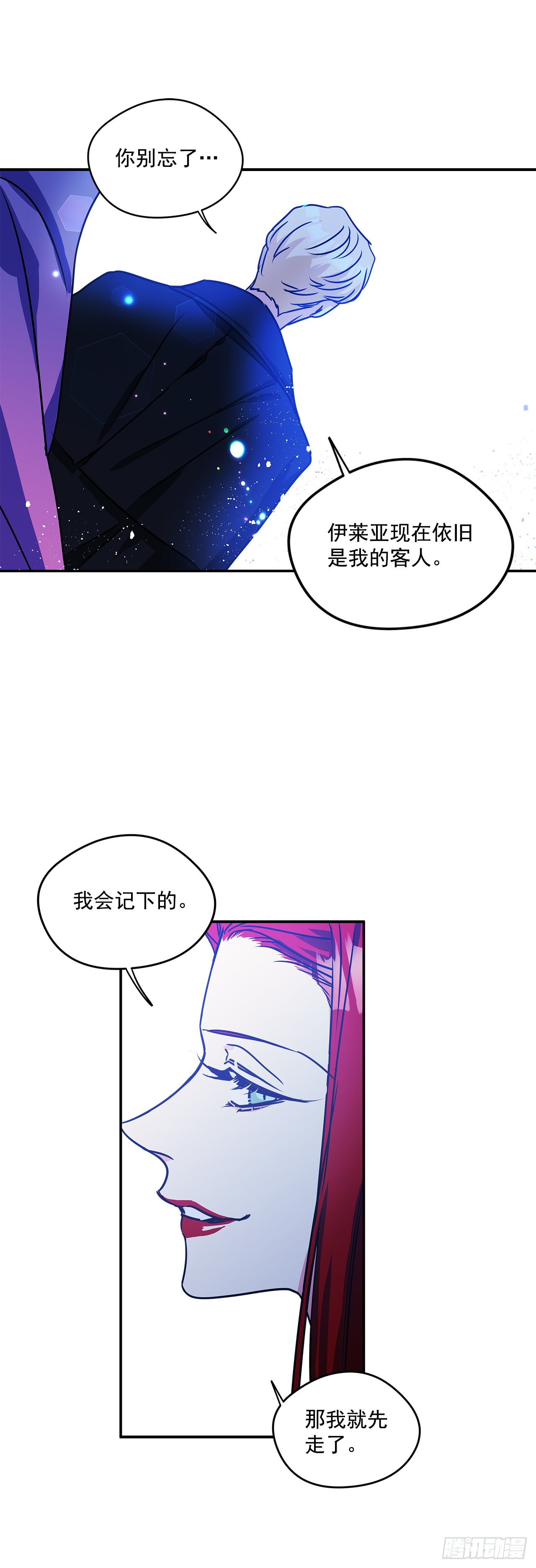 66.讲述过去8