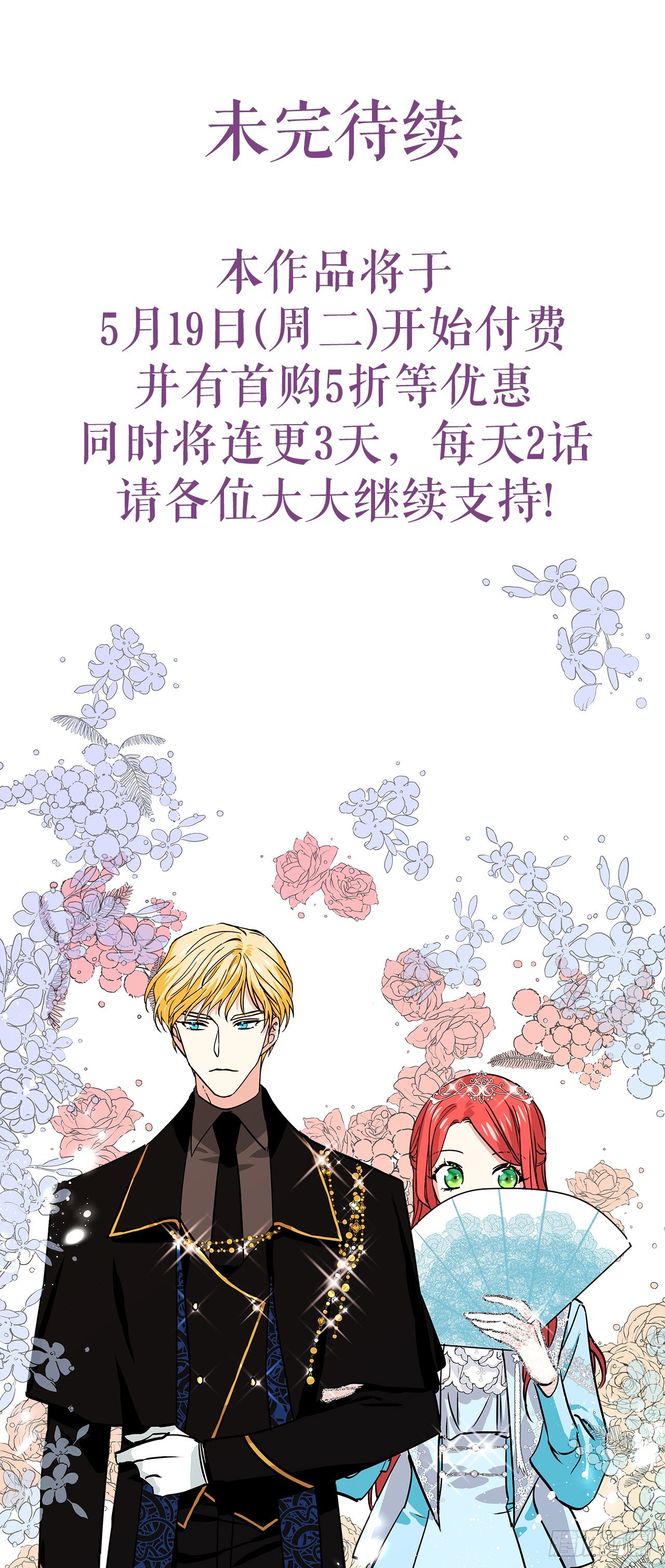 12.你的理想型是？25