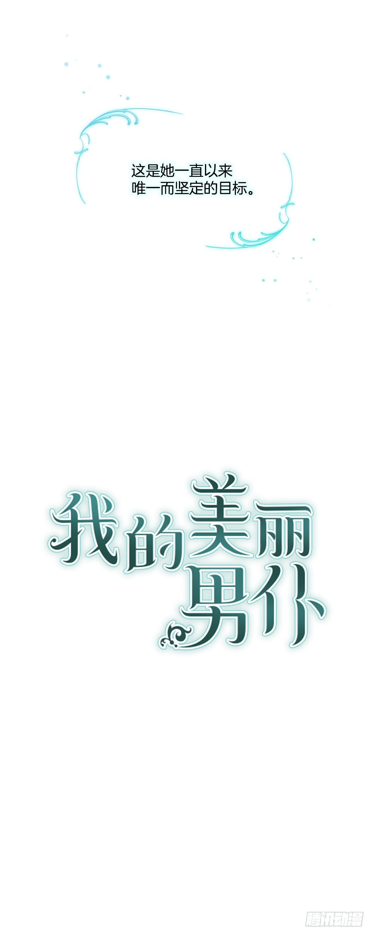 4.想过平凡的生活5