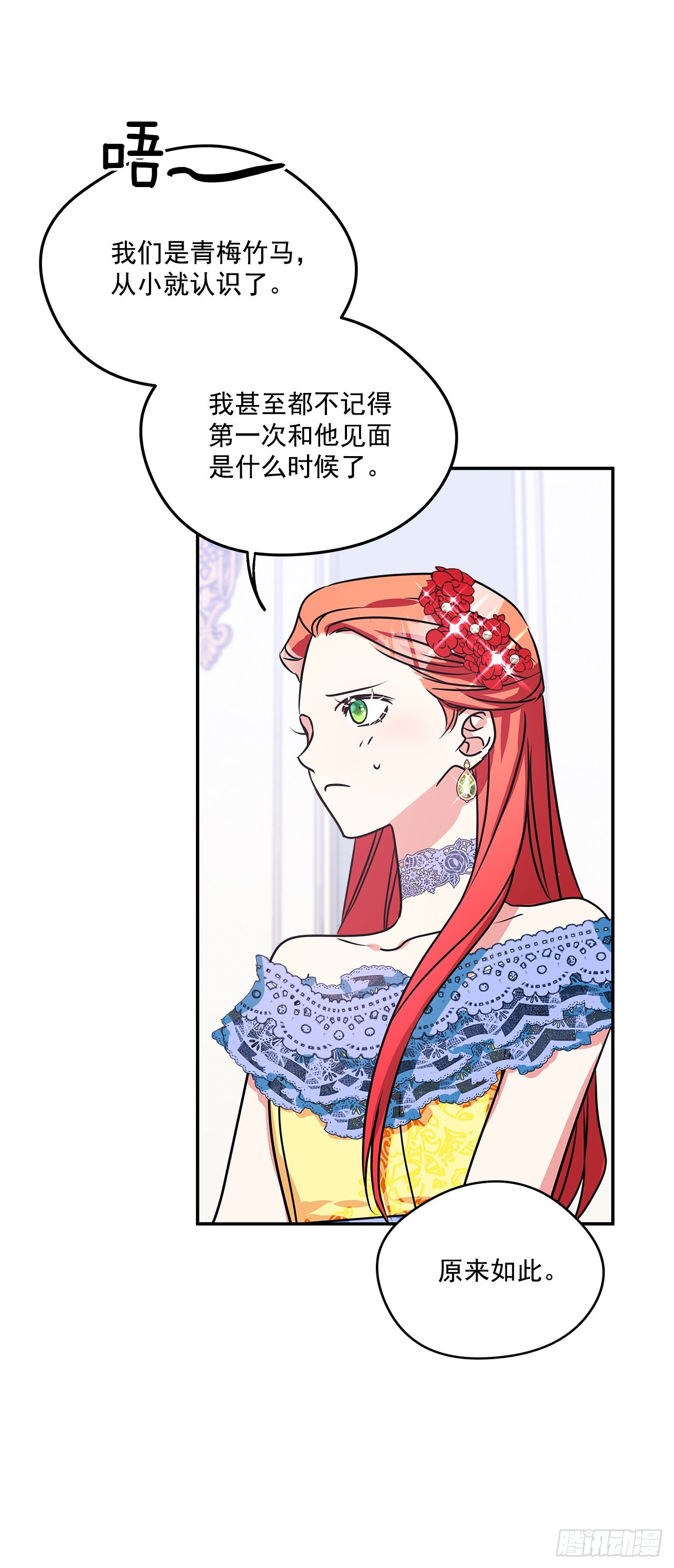 91.放弃继承权35