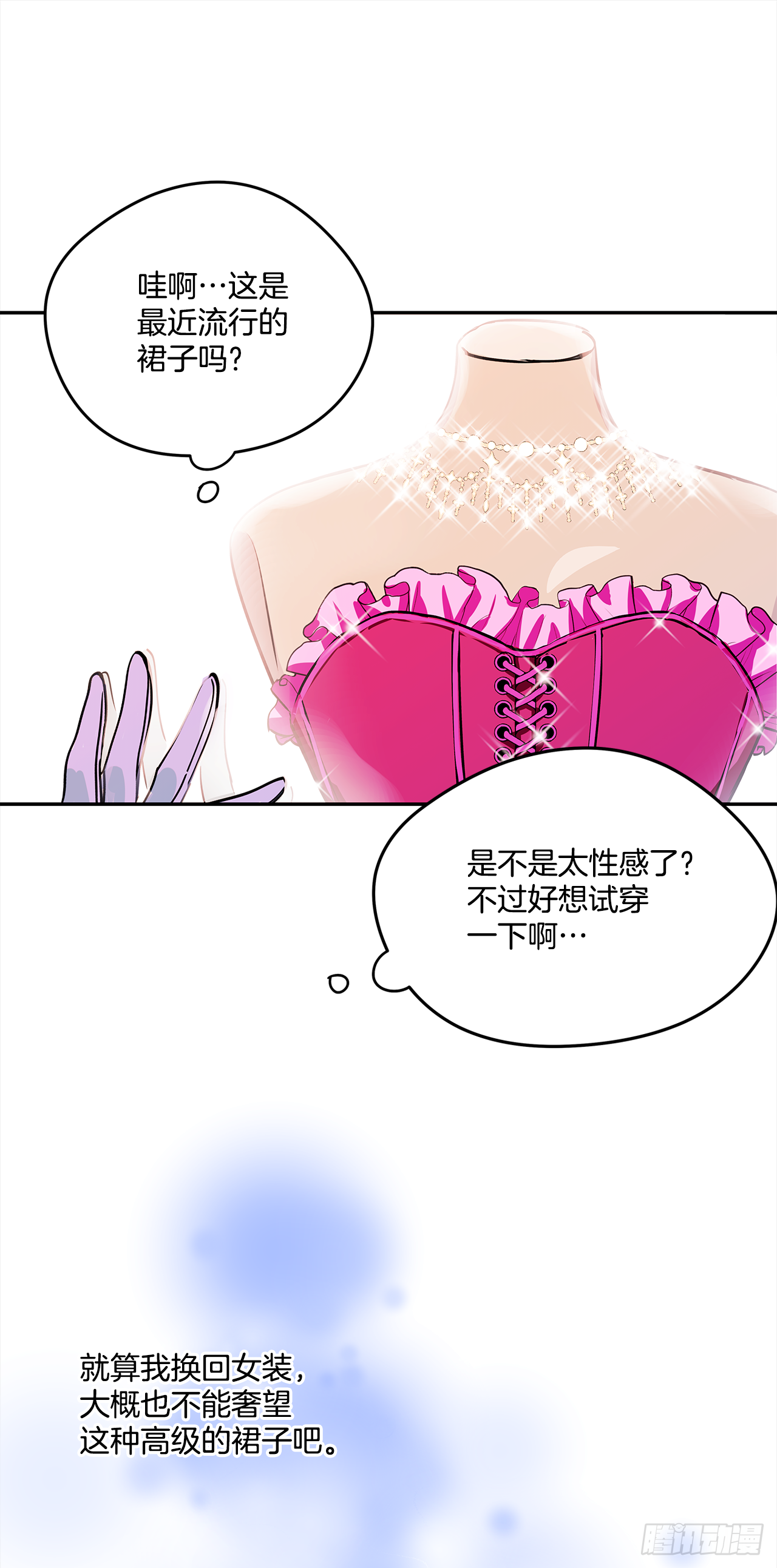 19.主人的女人35