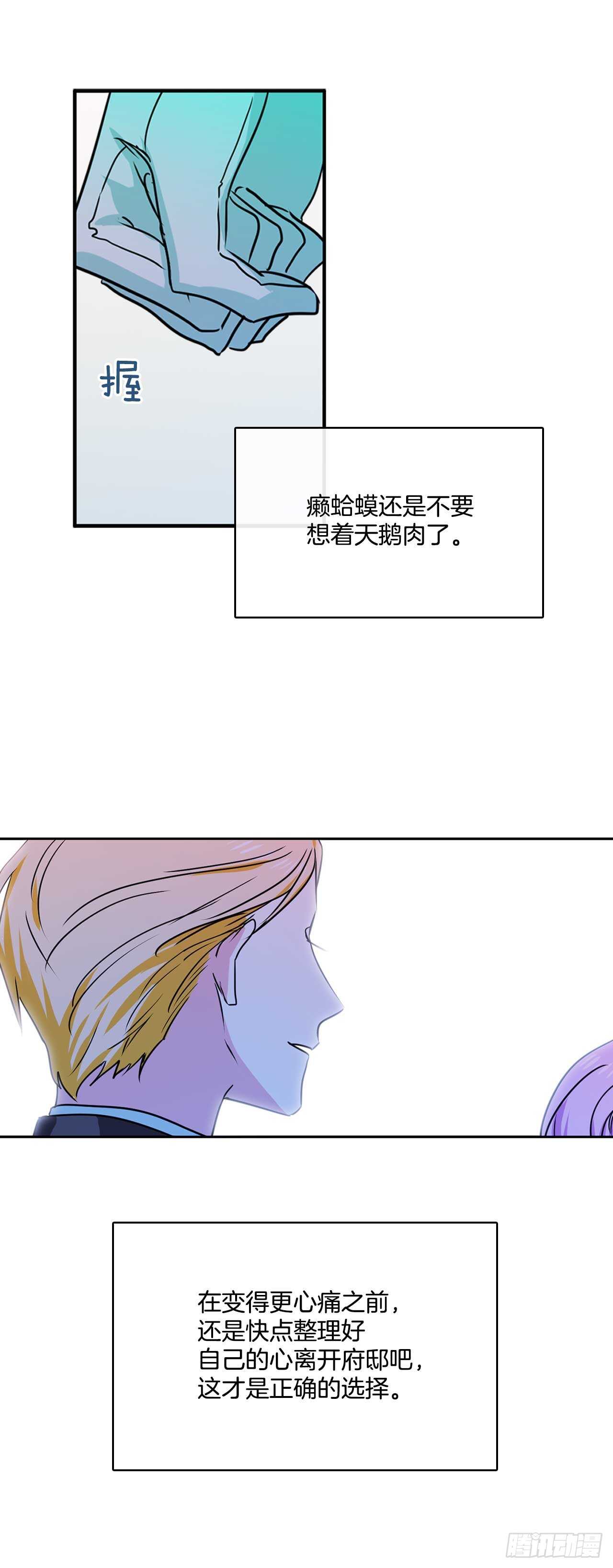 13.拜访摩尔甘14