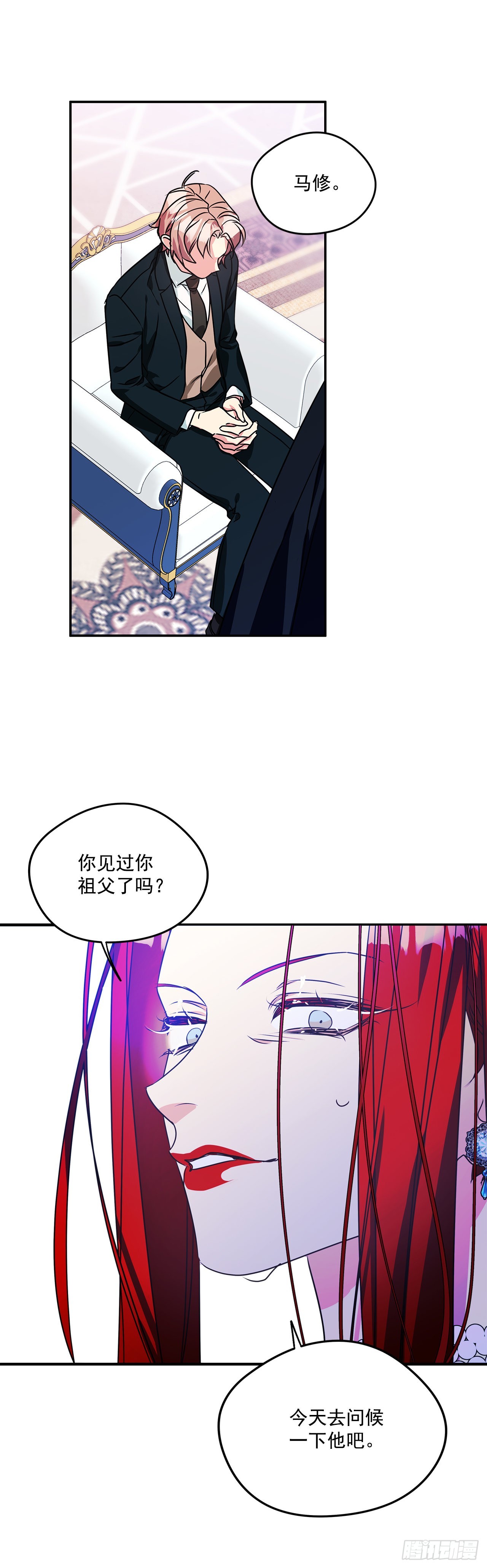 93.再次拜访伯爵夫人40