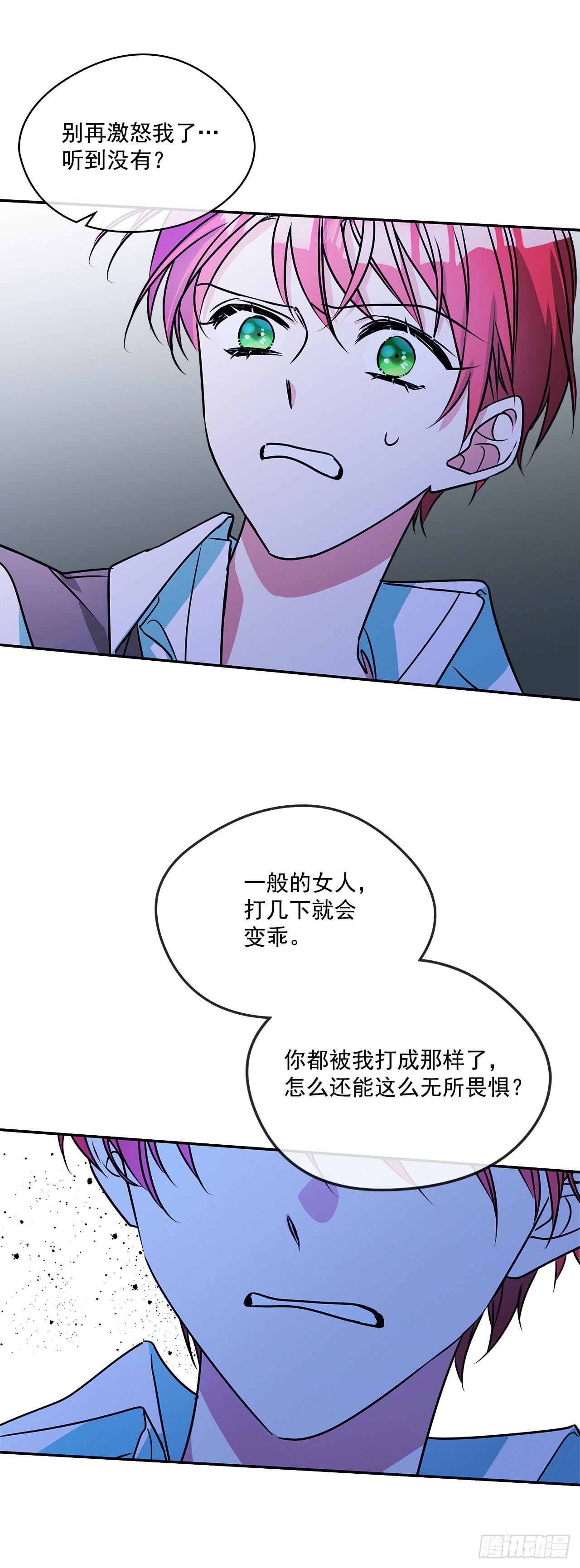 69.本杰明的求婚24