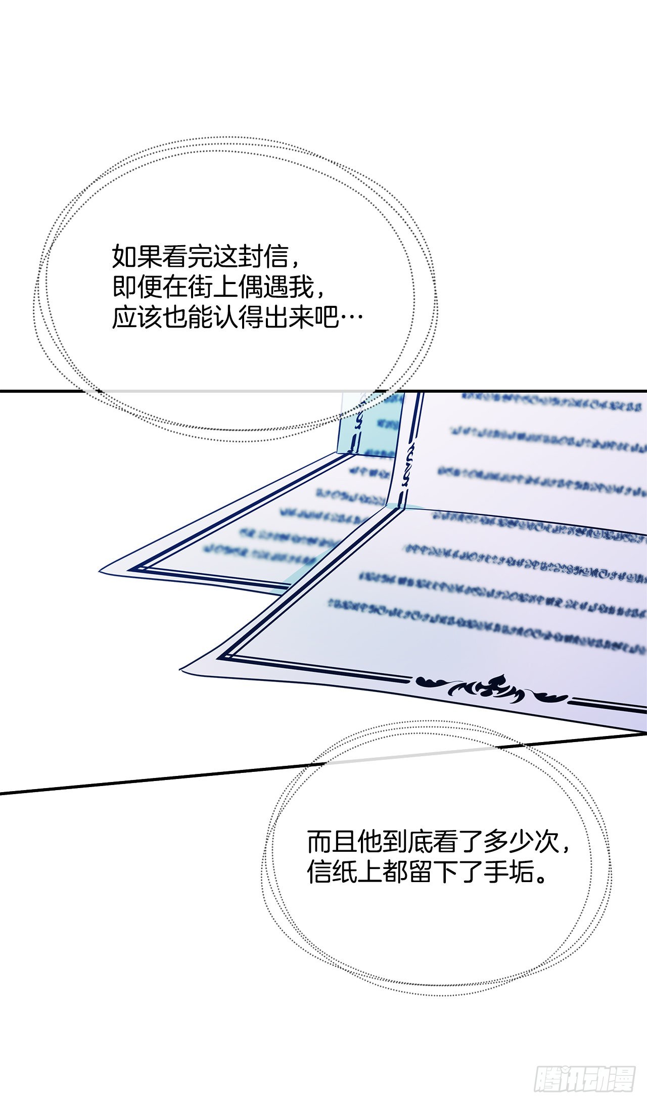 84.成为继承人33