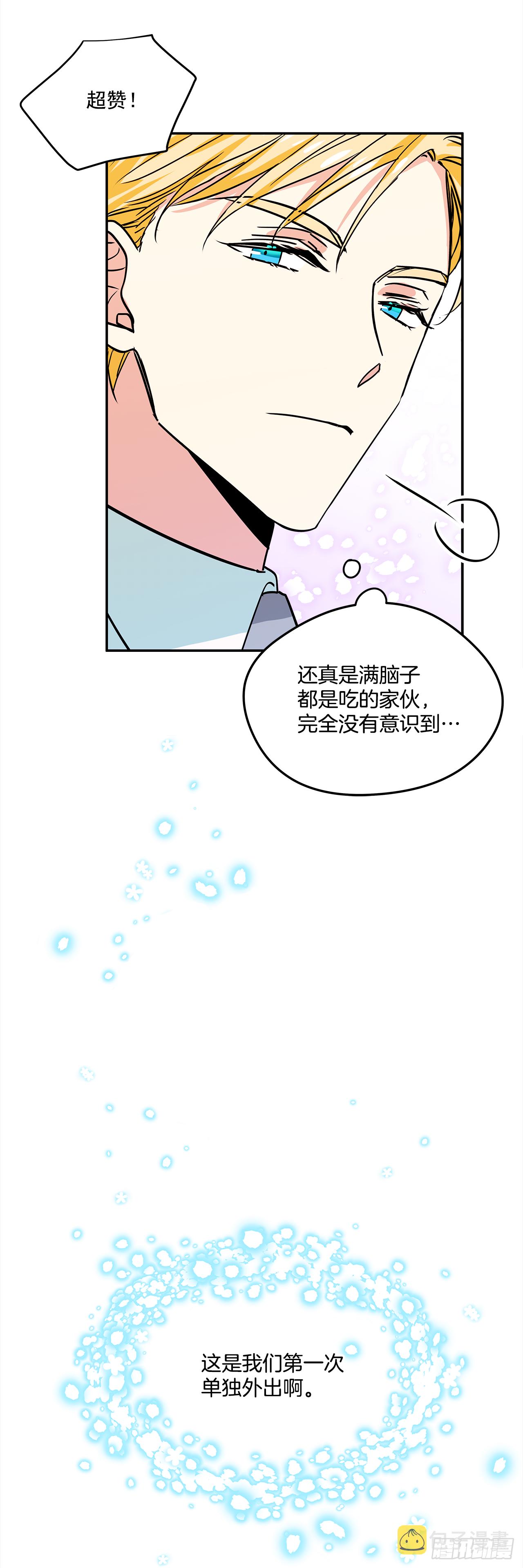 17.去瑞德曦餐厅15