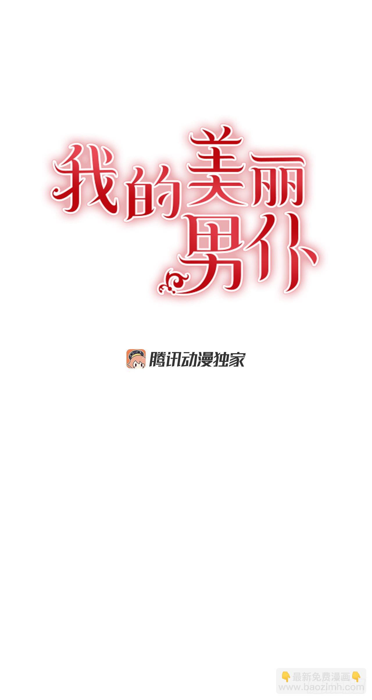 64.我们是表兄妹2