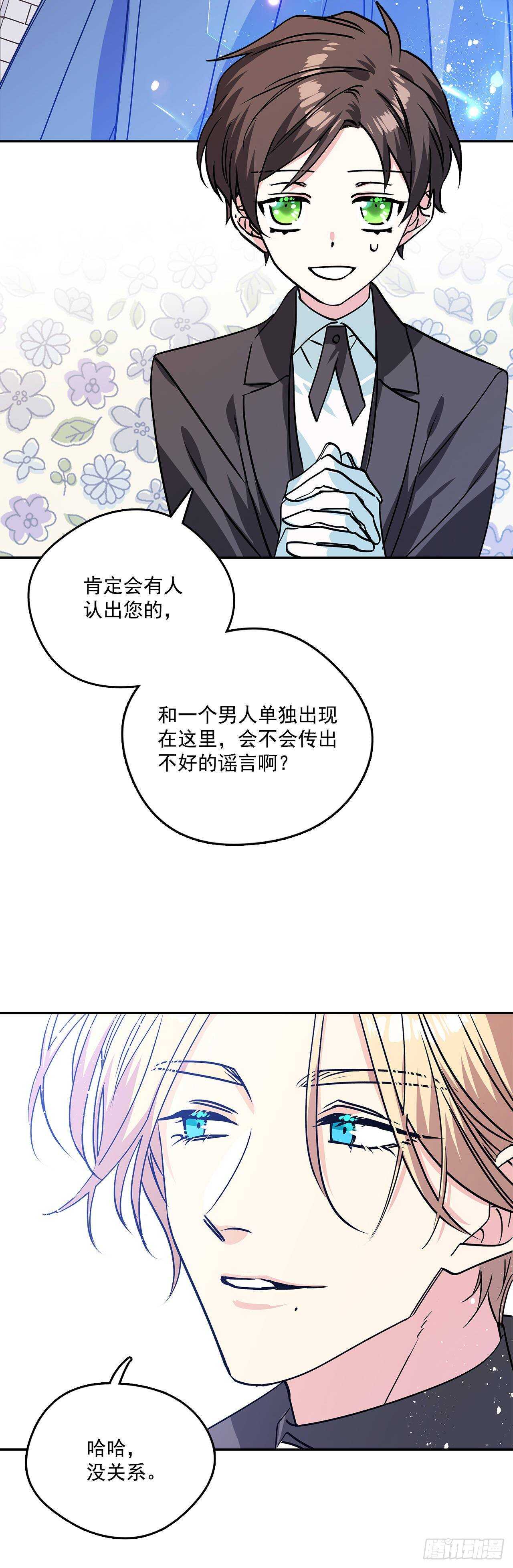 36.选礼物31