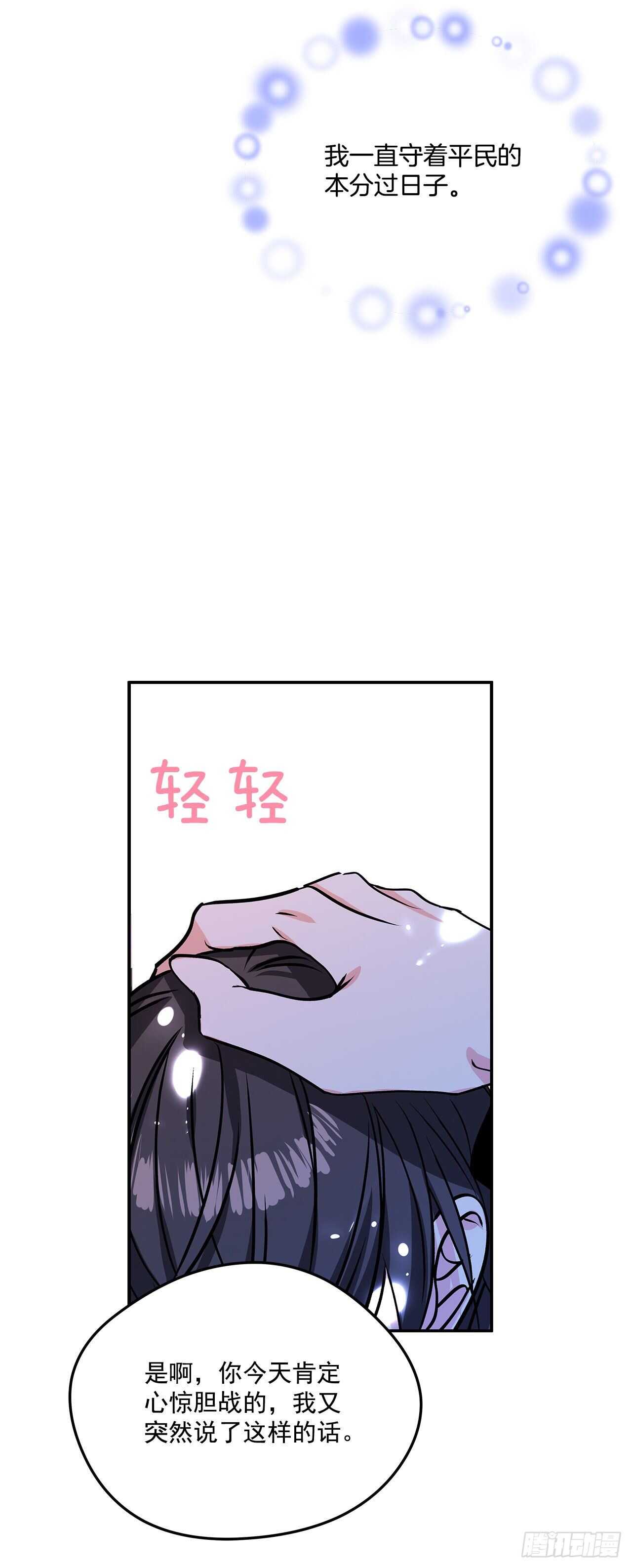 42.我喜欢你15