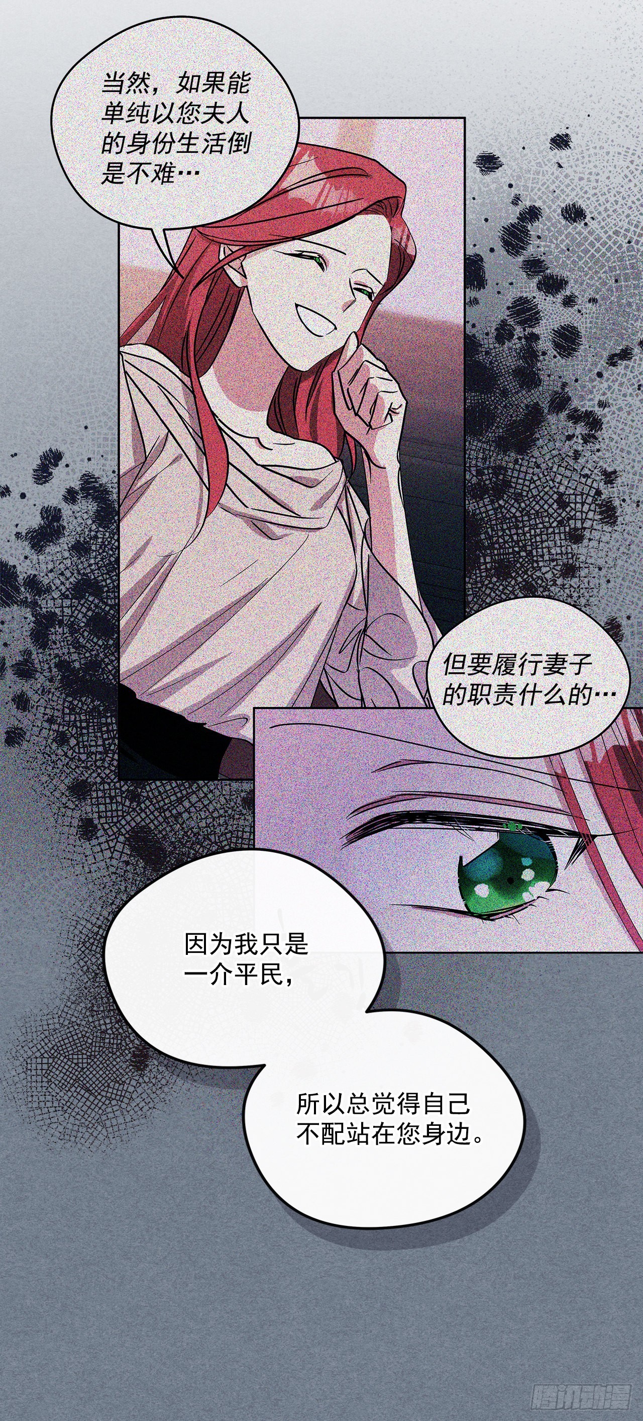 81.说出真心话13