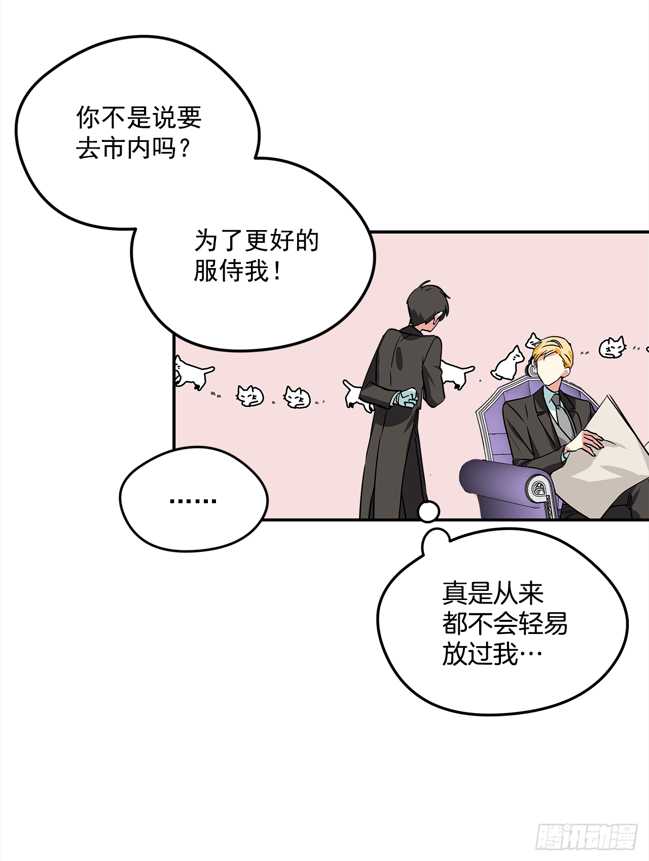 17.去瑞德曦餐厅12