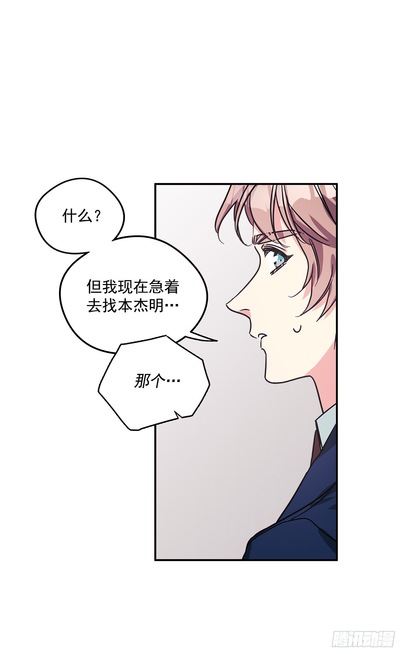 75.父亲的死因13