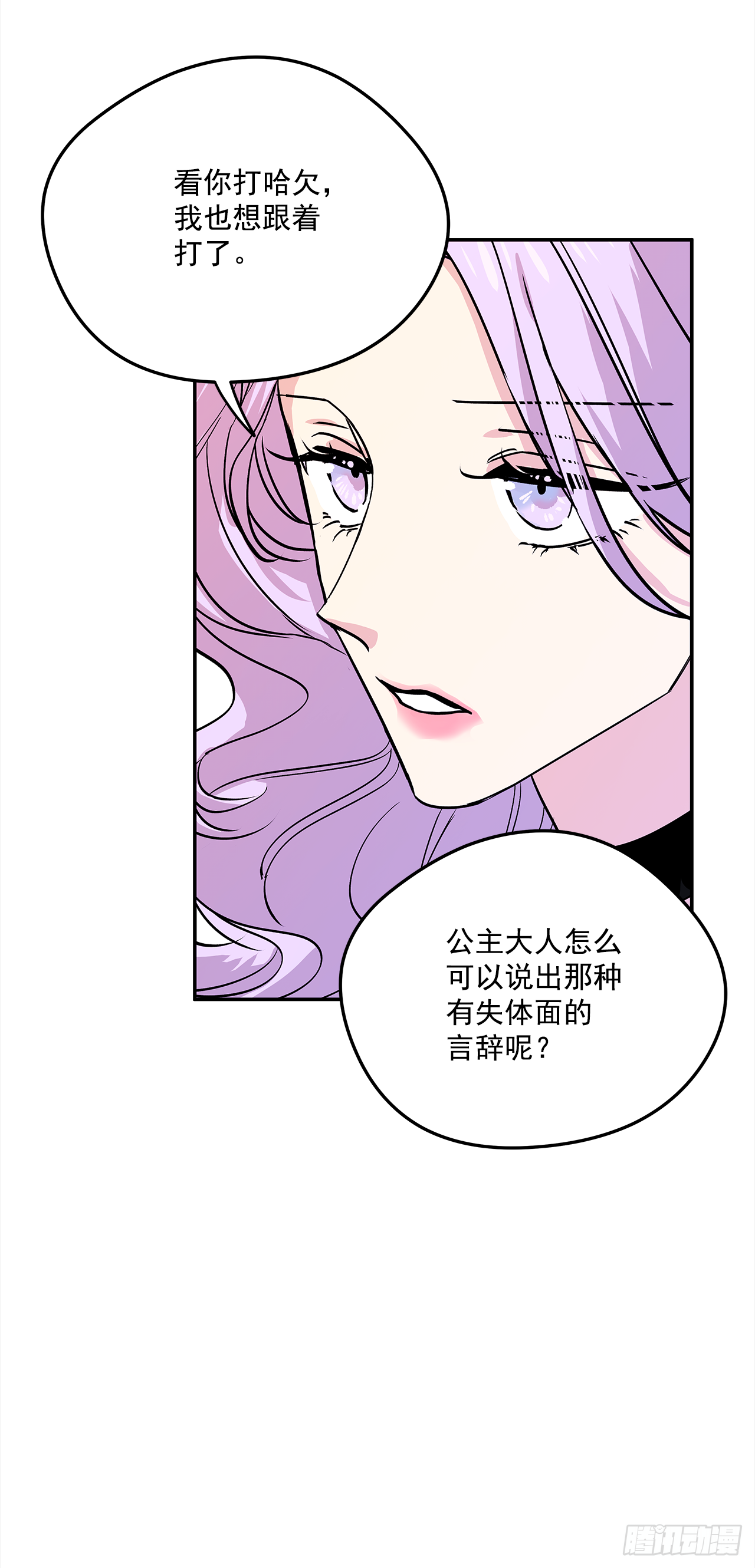 27.让我来保护你26