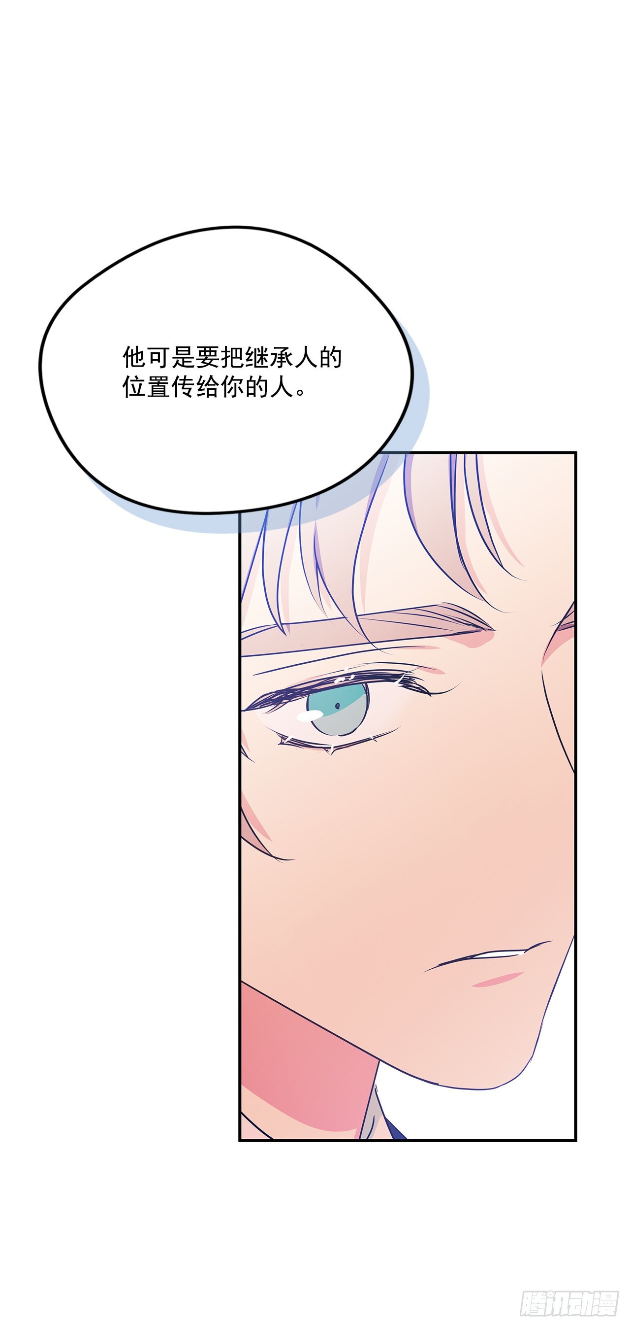 93.再次拜访伯爵夫人41