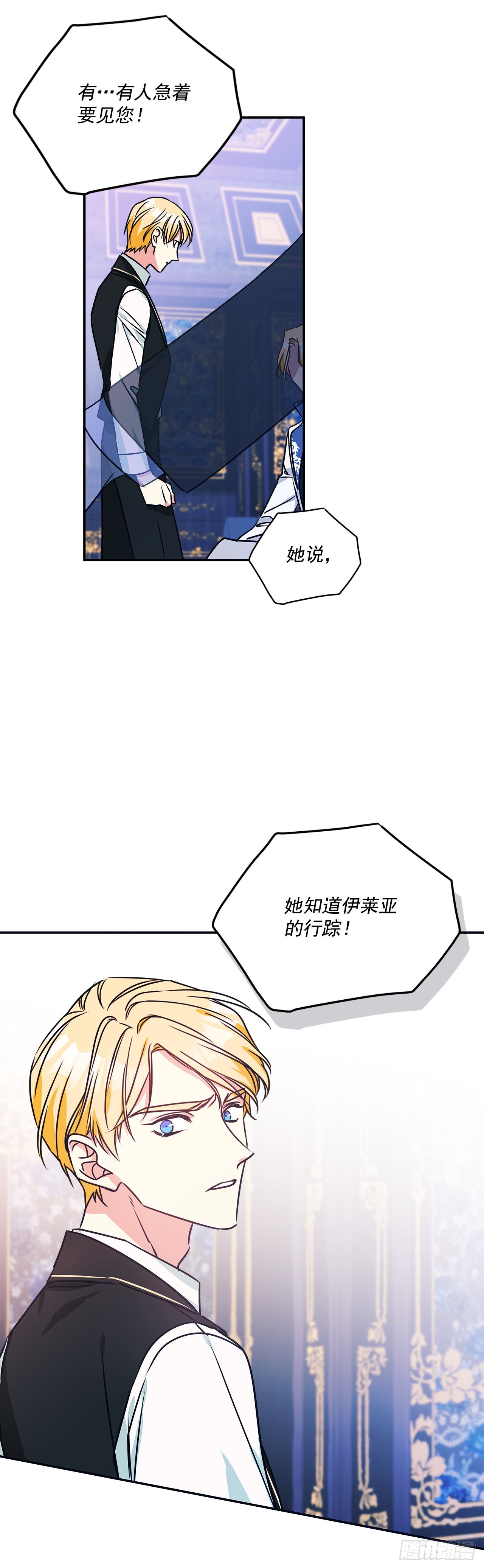 73.监禁地点被曝光16