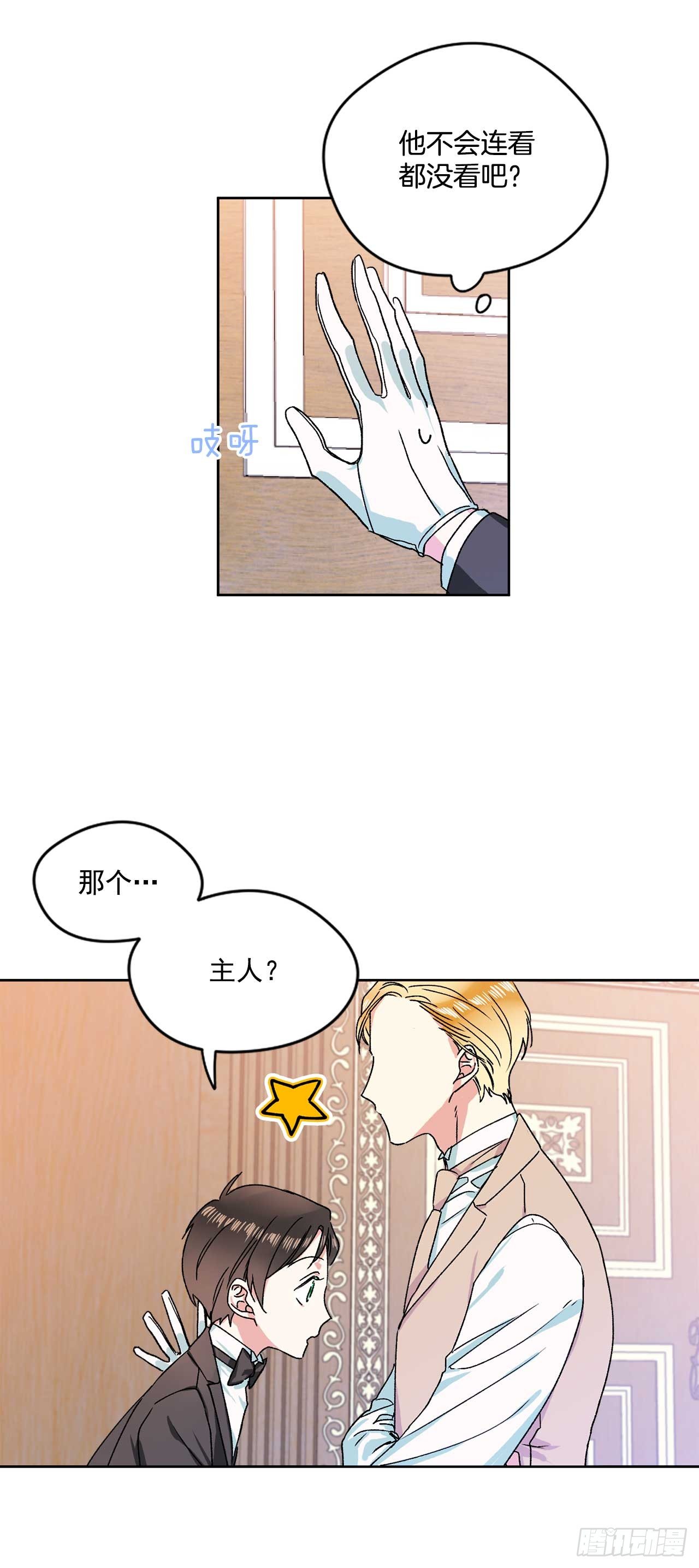 6.人偶剧9