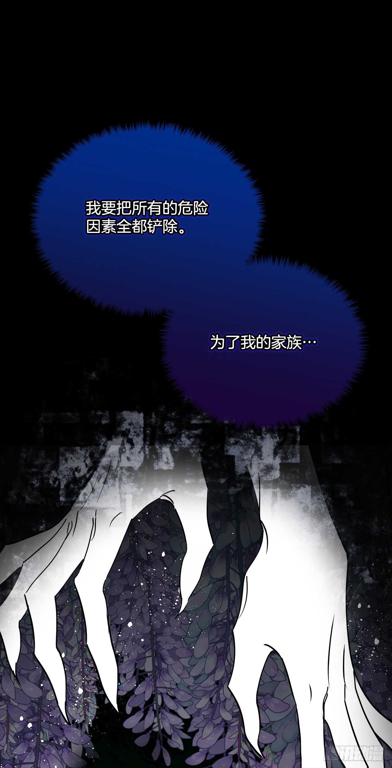 38.花园派对17