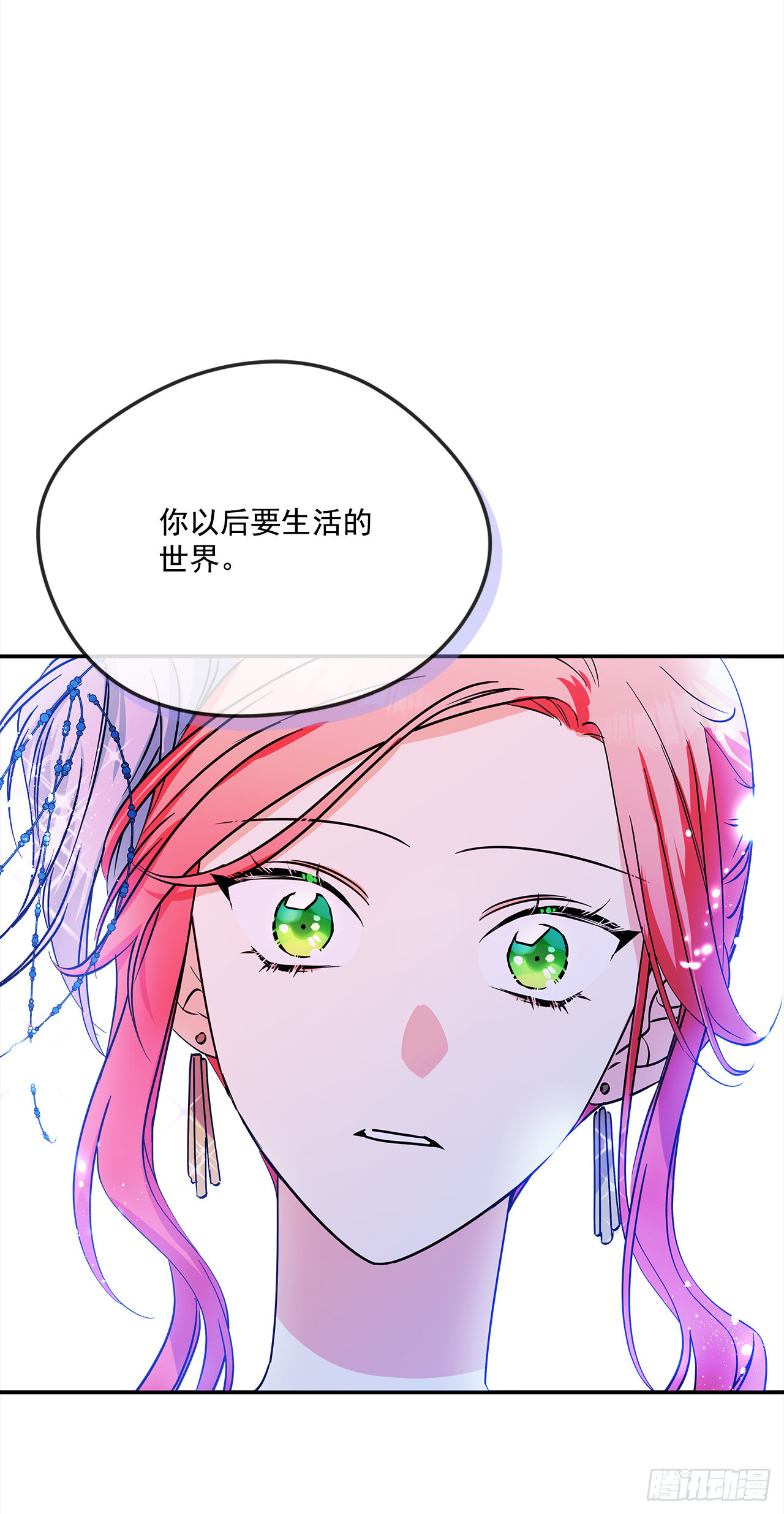 49.伯爵夫人的本分7
