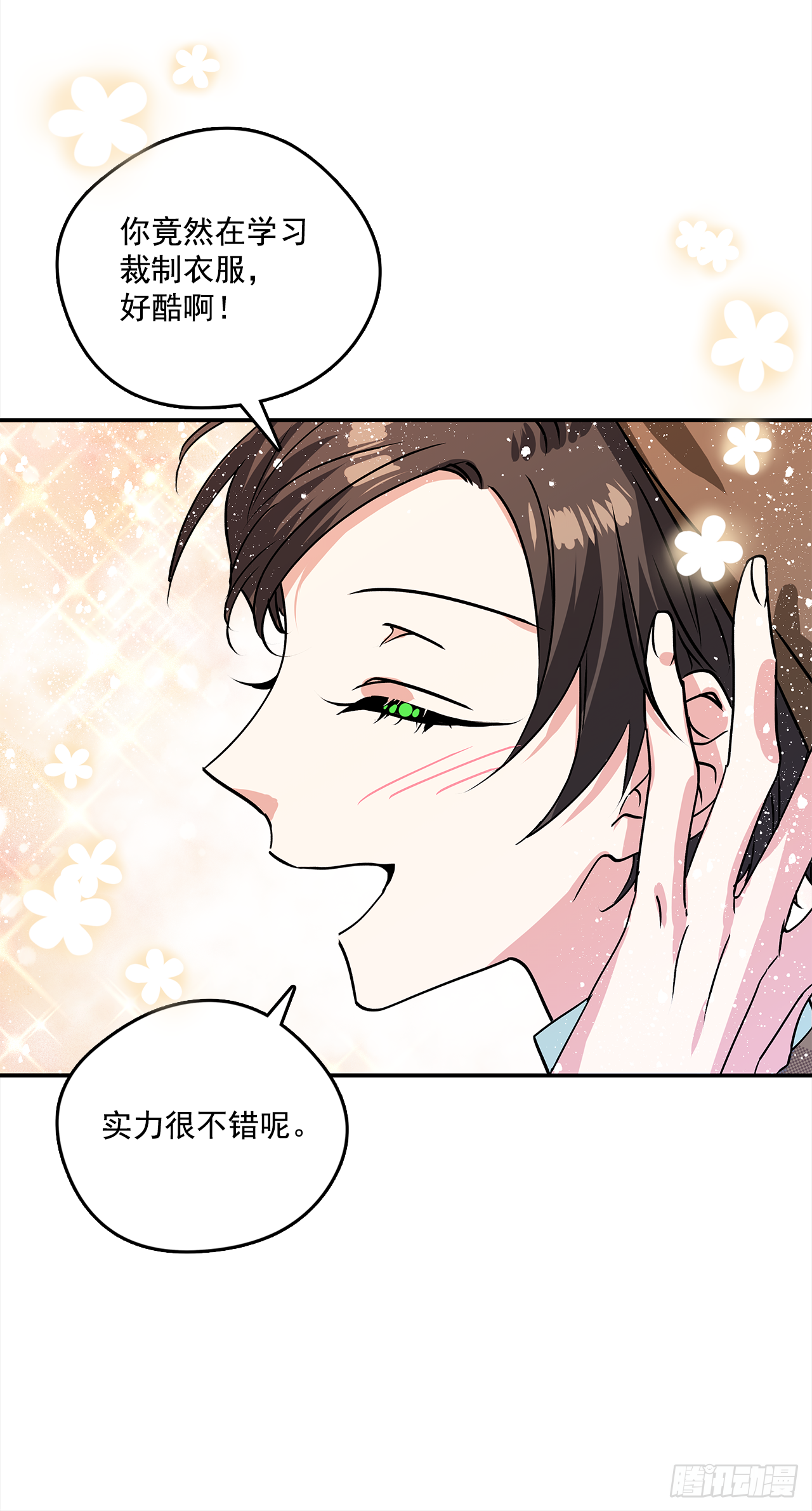 35.露伊兹的礼物28