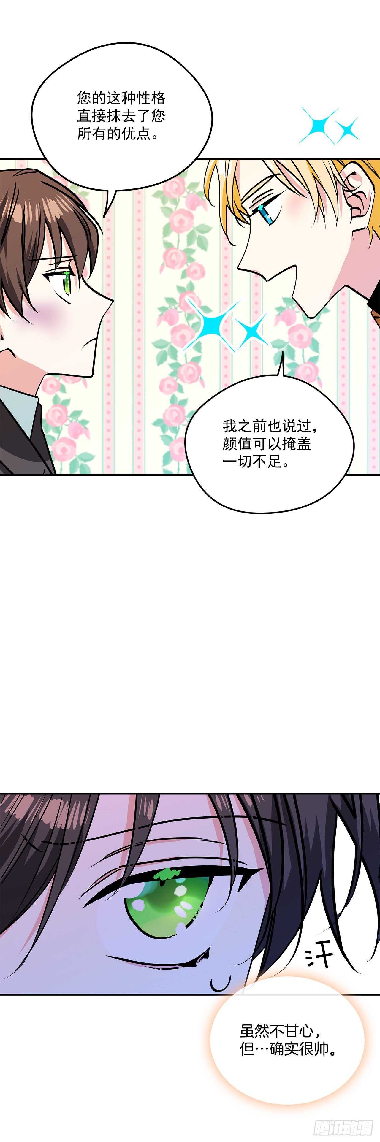 42.我喜欢你11