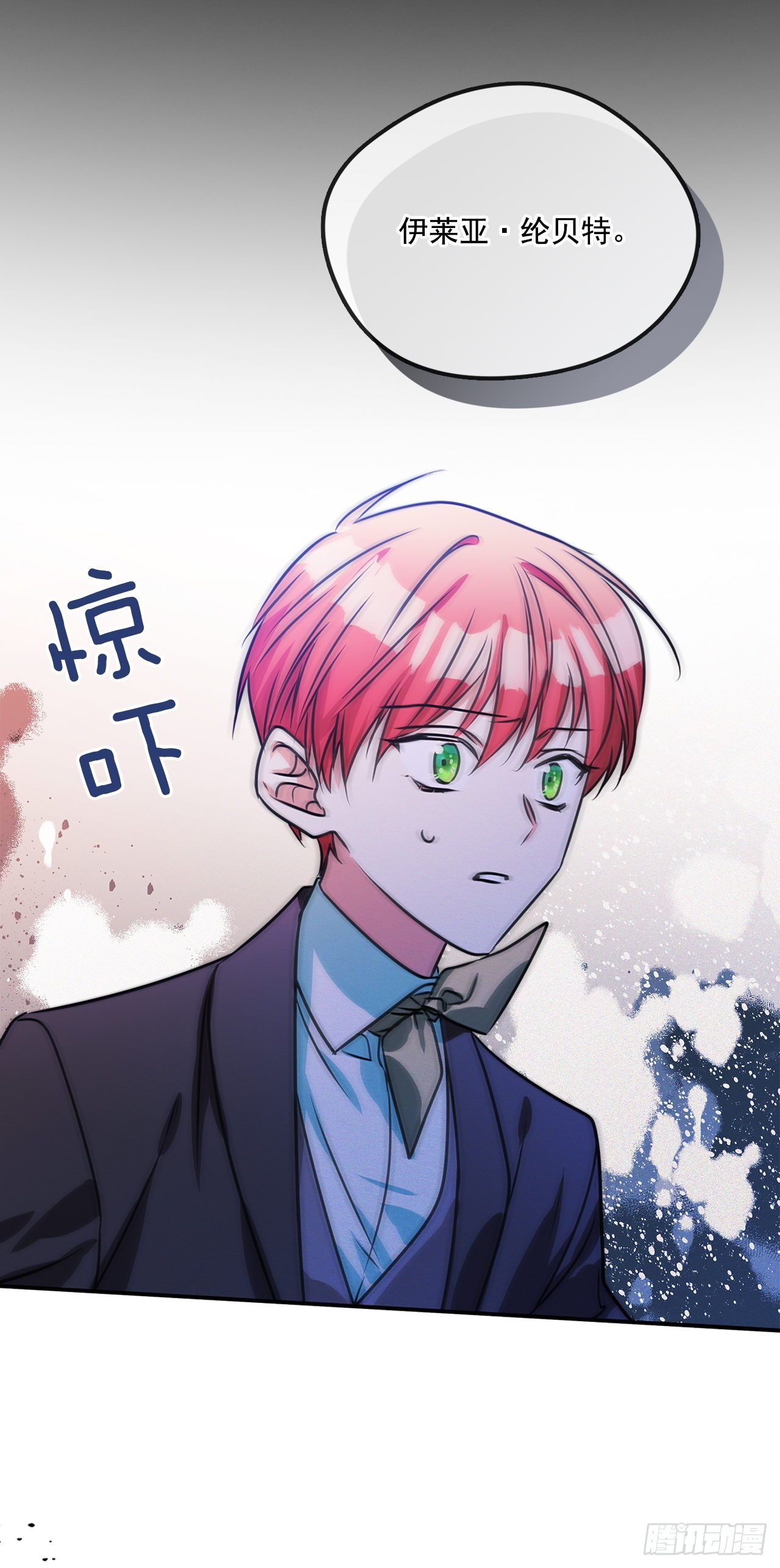 63.本杰明的道歉29