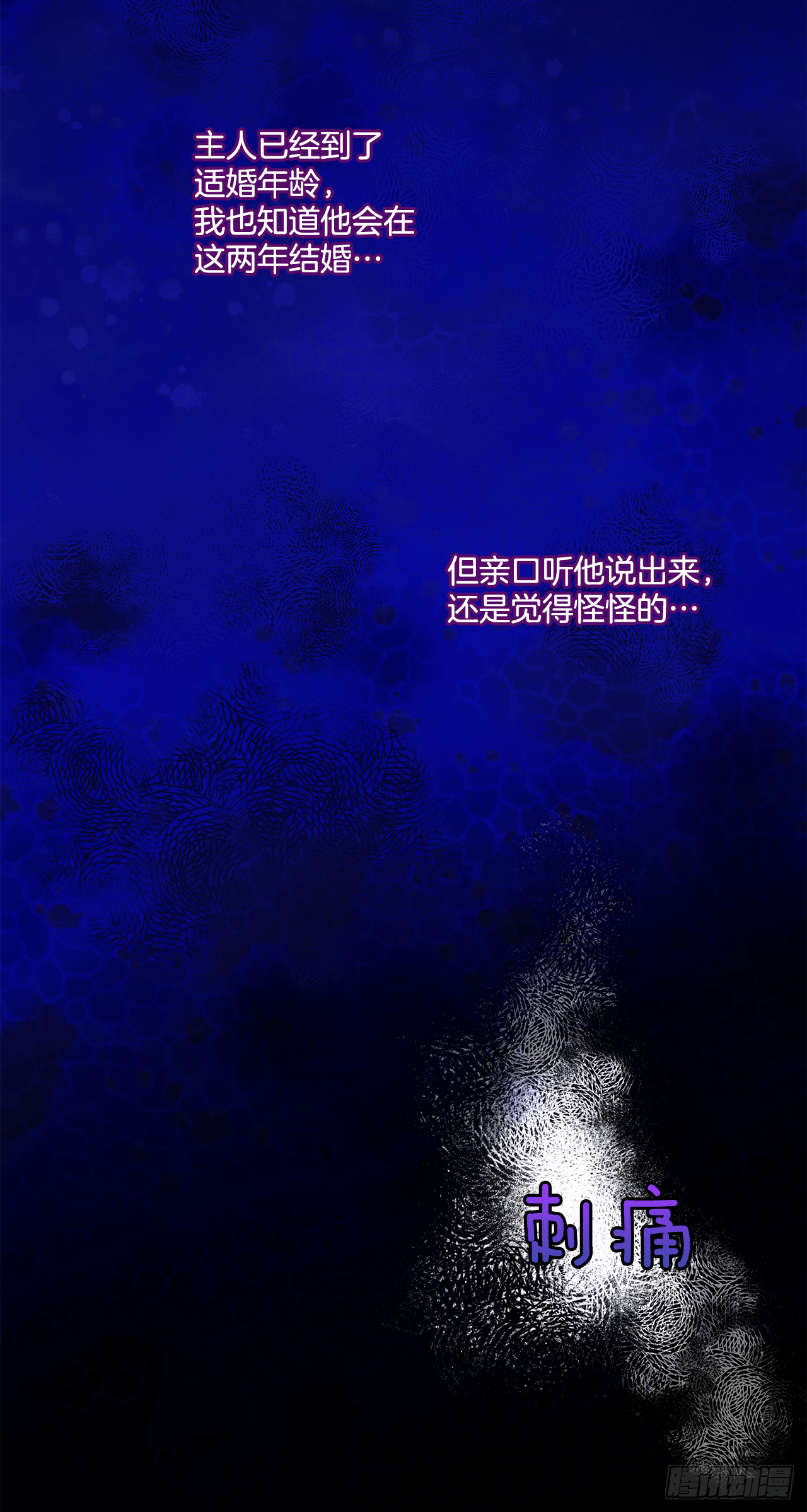 18.伊莱亚•纶贝特？31