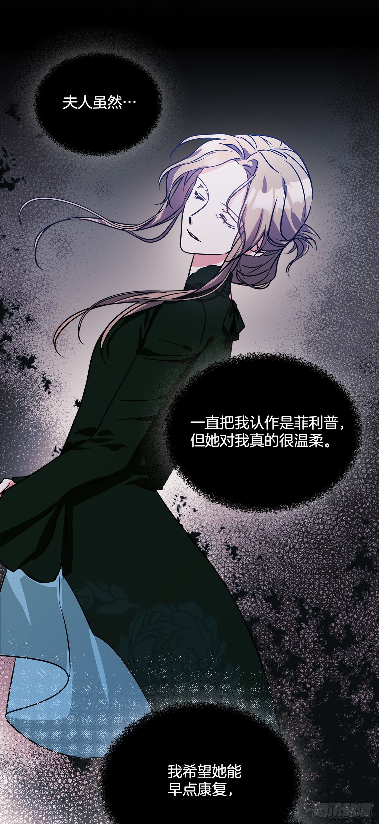 97.外传1 推迟婚礼的理由46