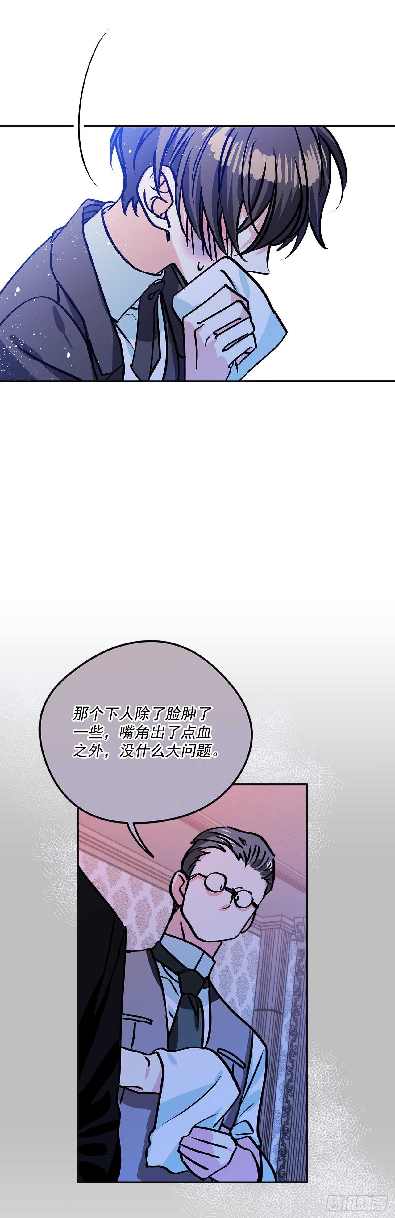 40.嫁给我吧15