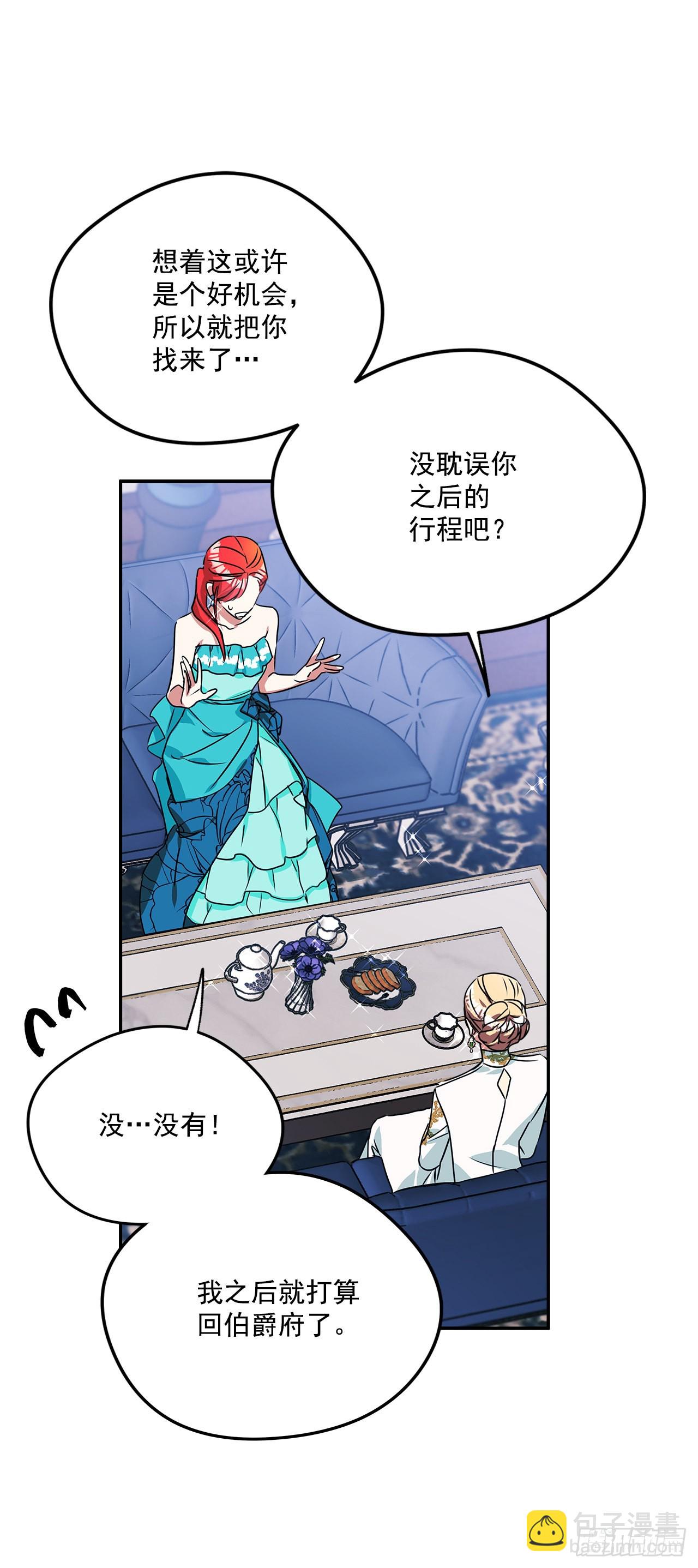98.外传2 父亲的礼物8