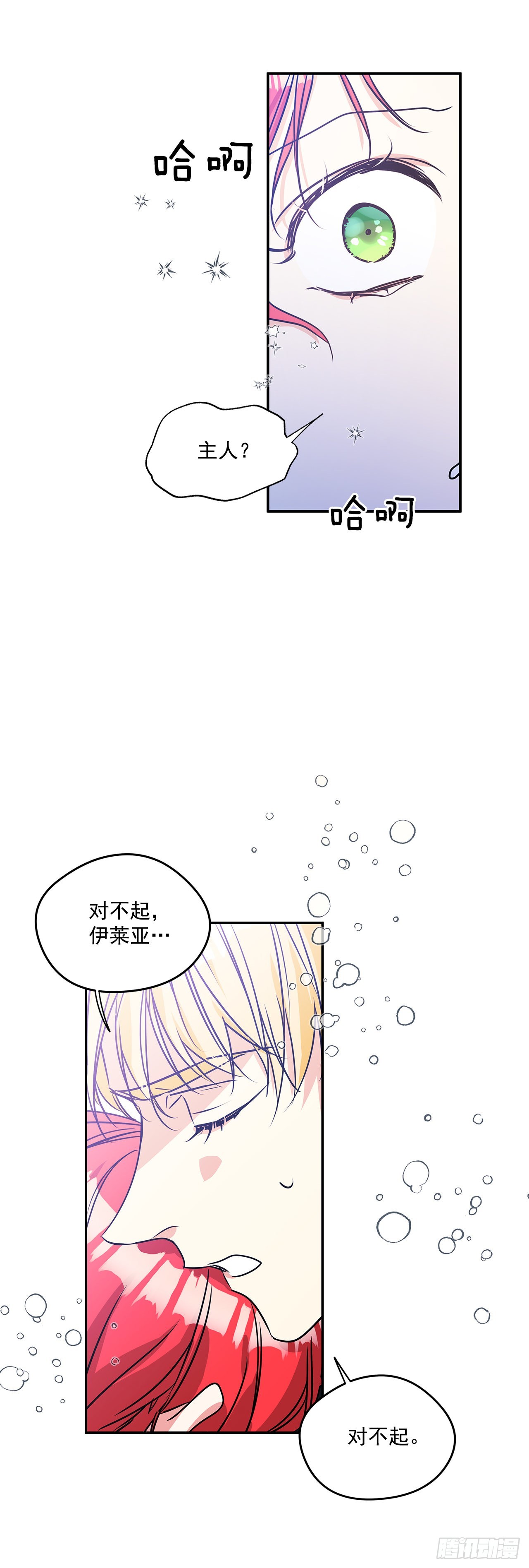77.营救成功9