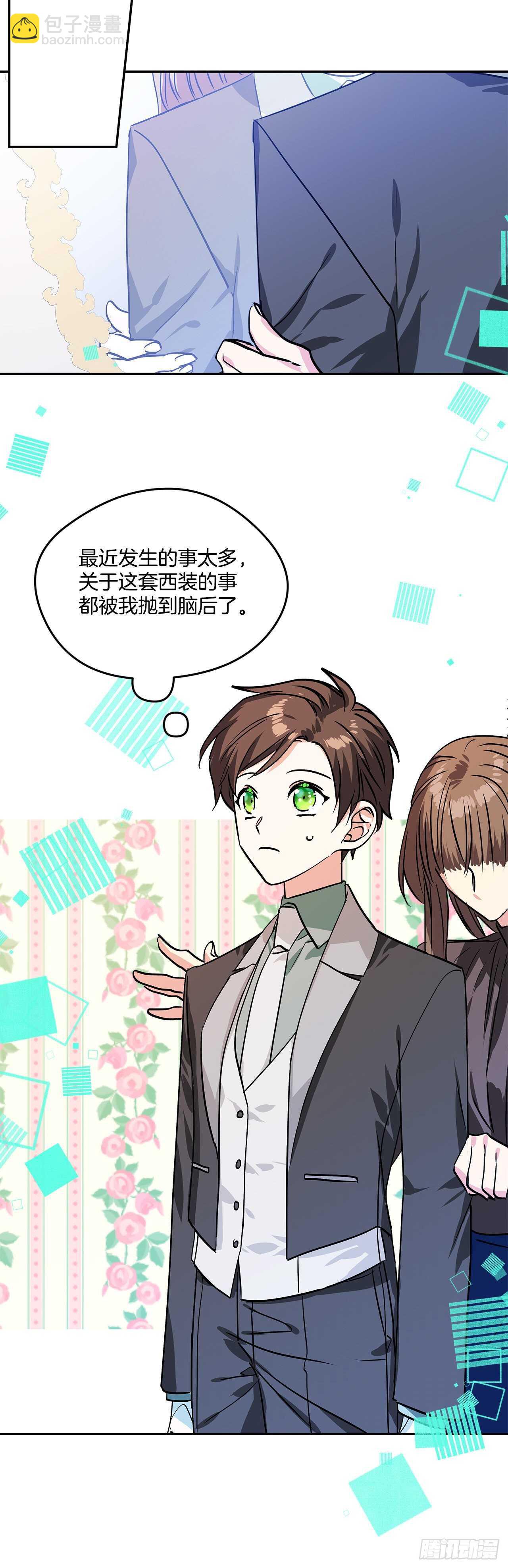 35.露伊兹的礼物9
