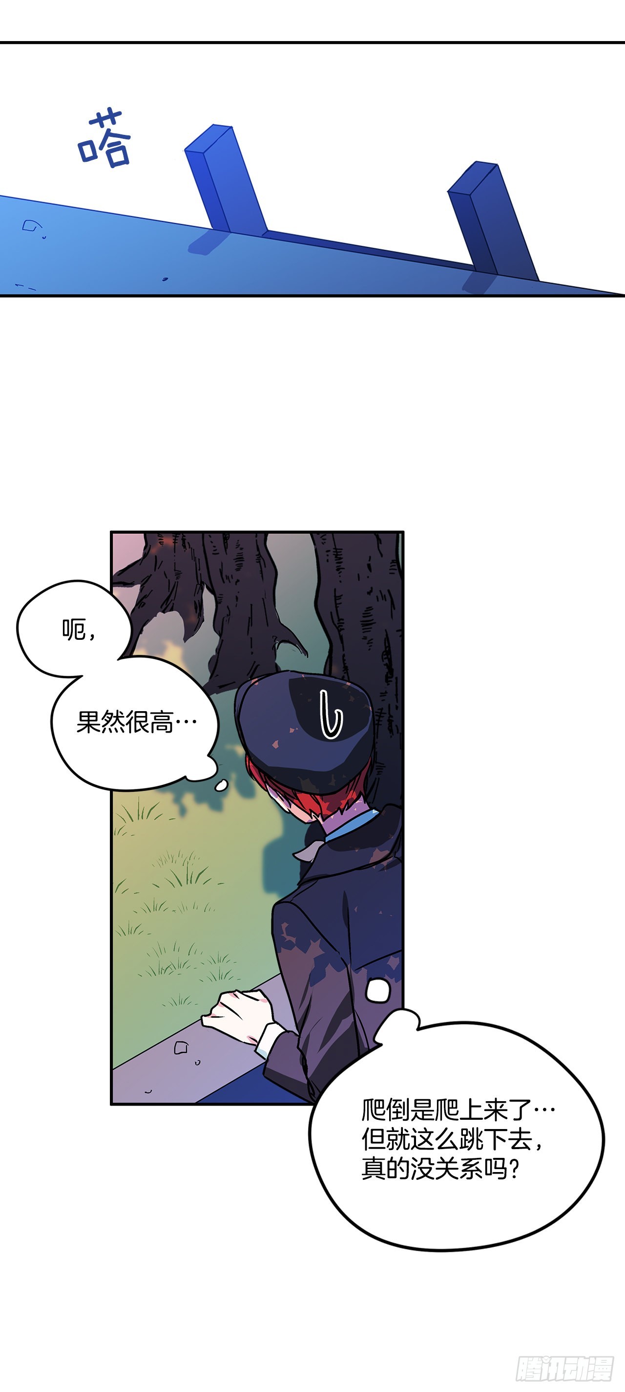 61.我要去决斗场20