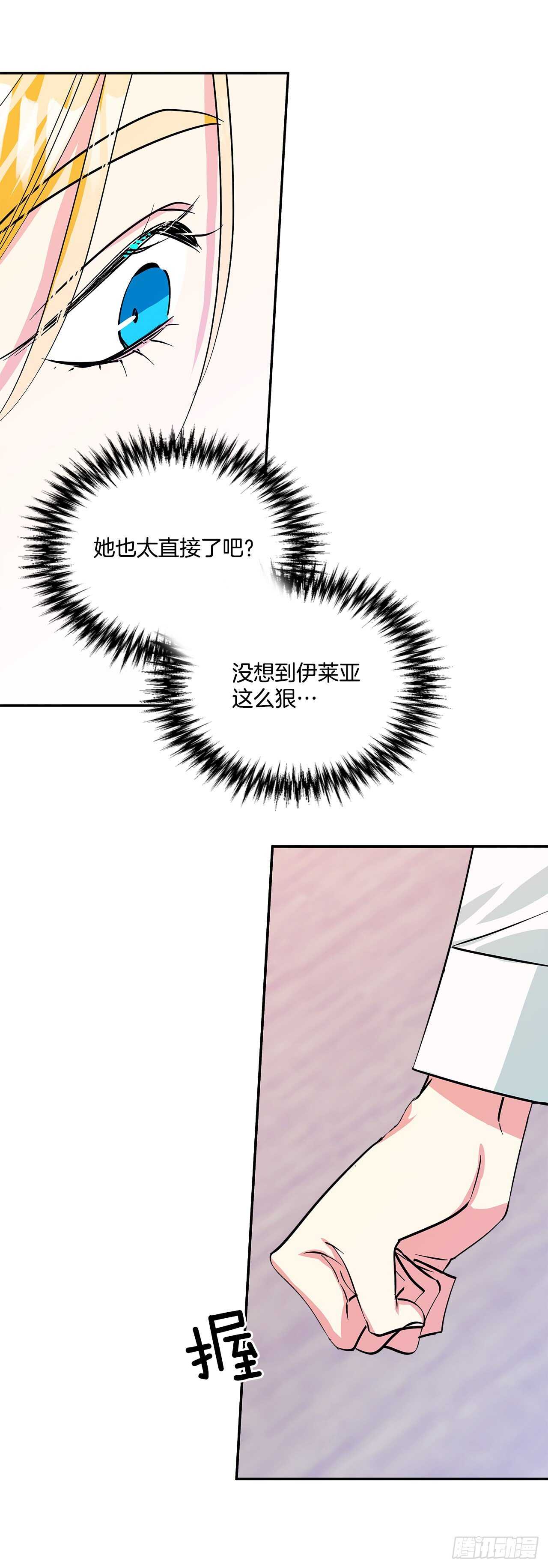 54.接受决斗4