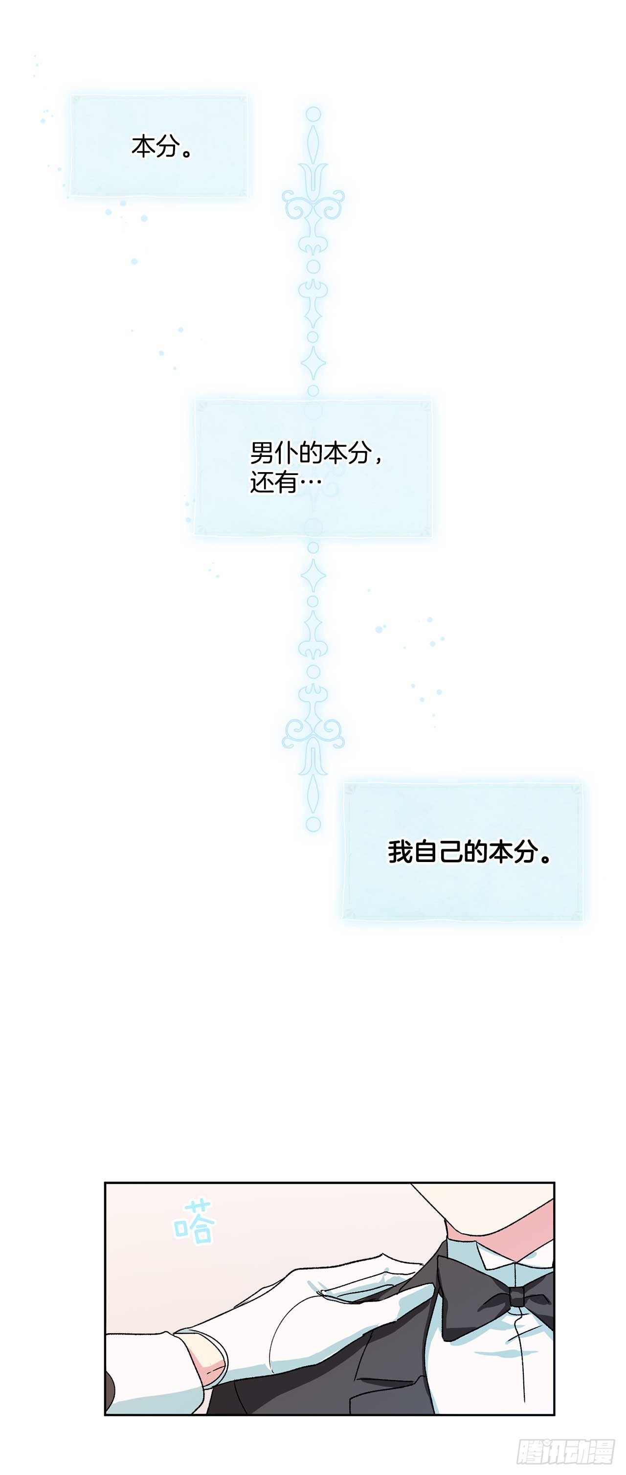 6.人偶剧25
