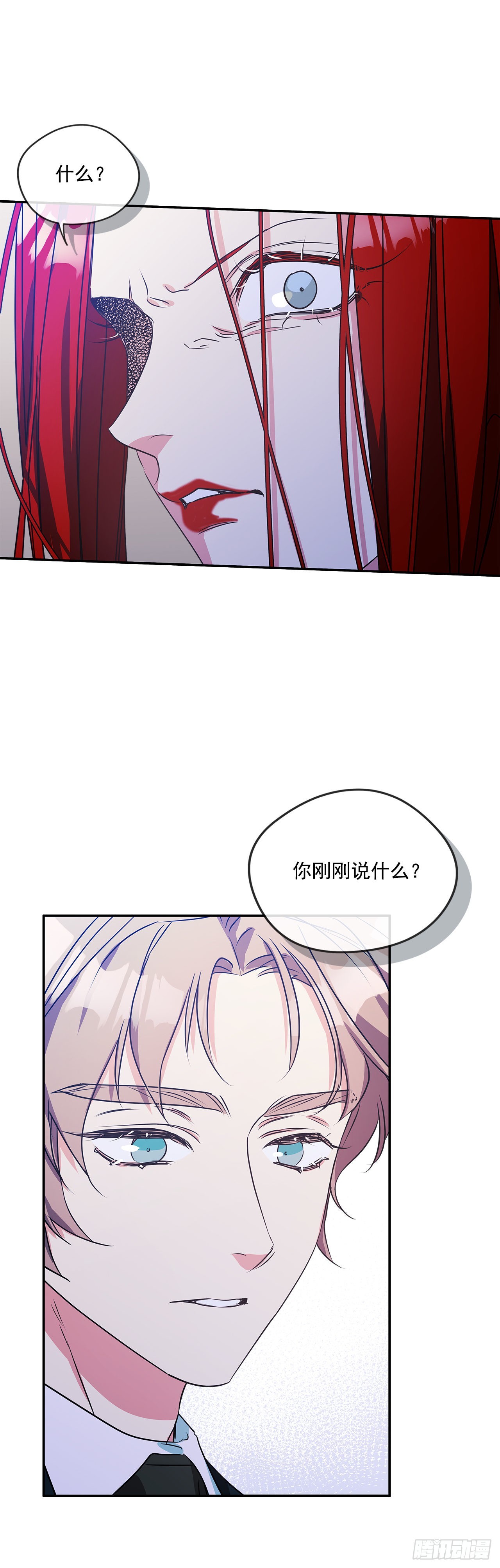 94.来自艾伯特的惊喜1