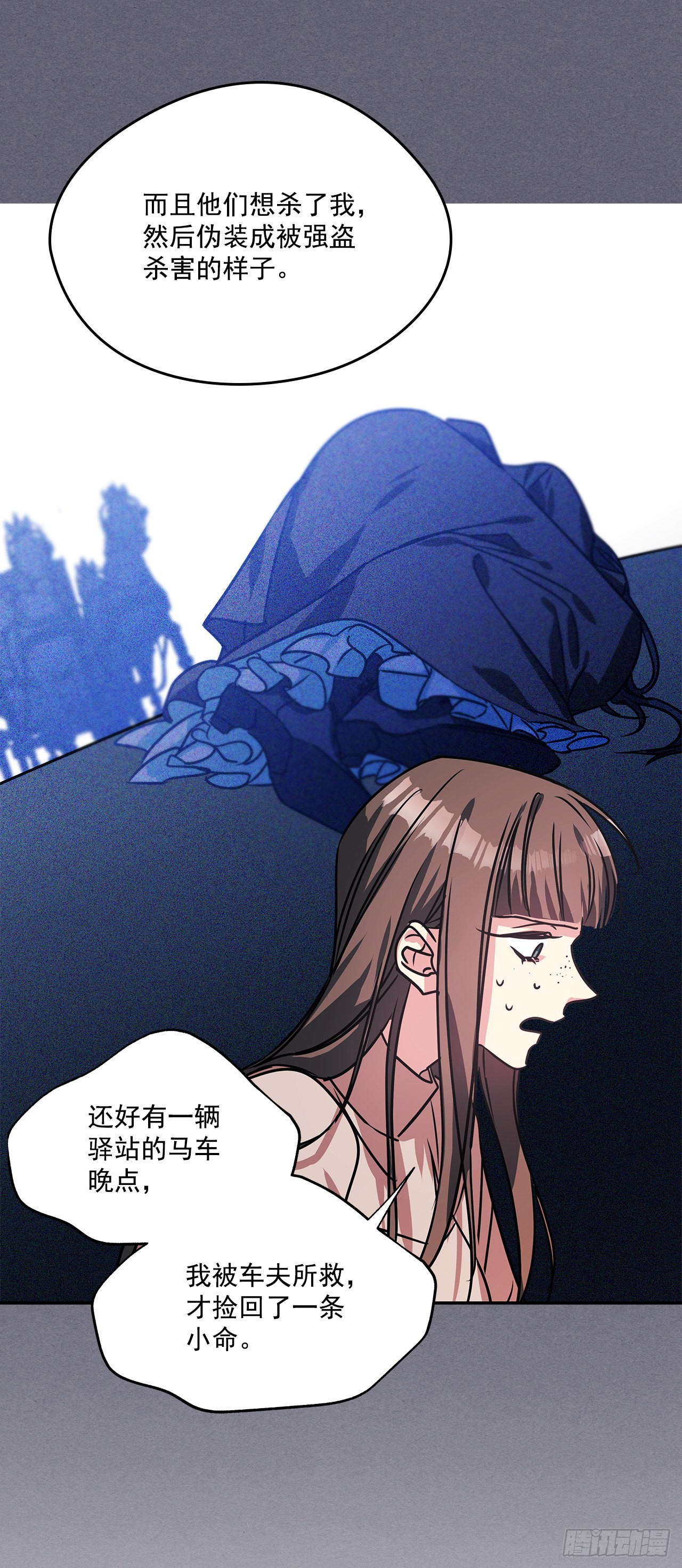 73.监禁地点被曝光25
