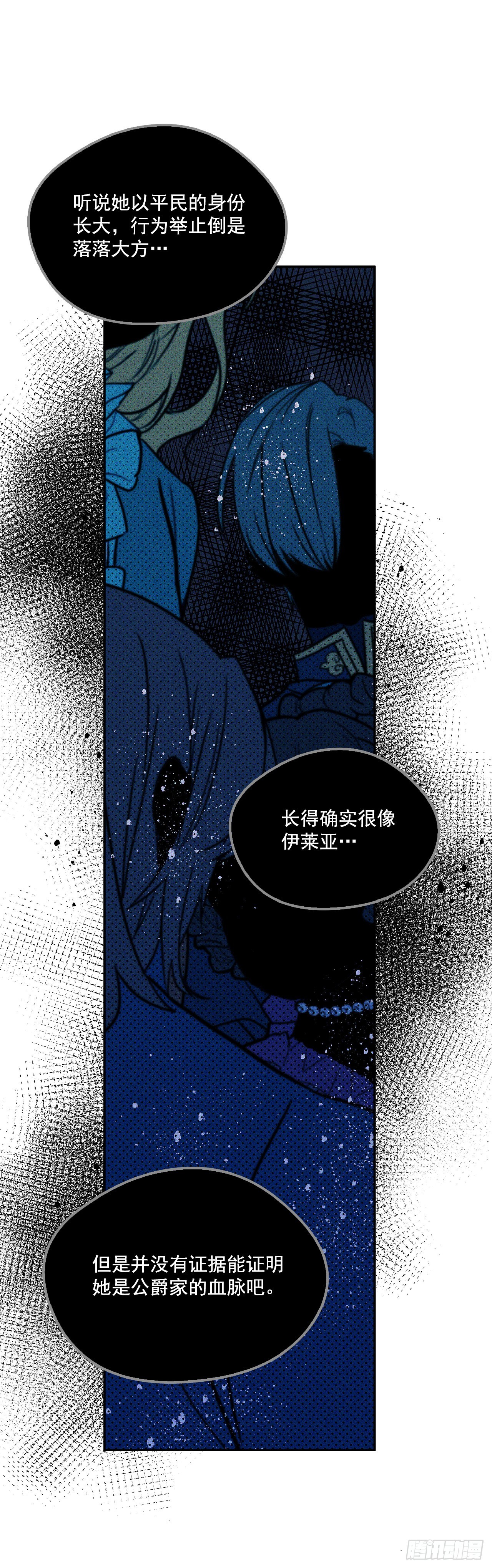 90.做好决定38