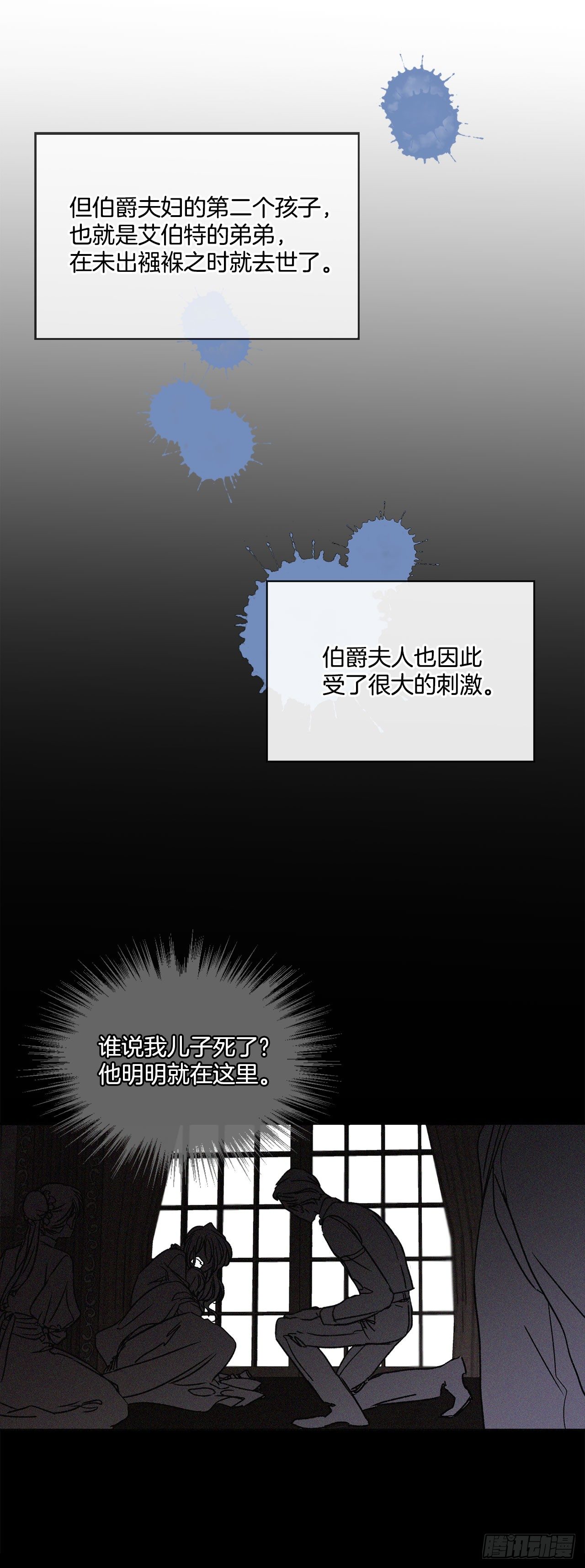 4.想过平凡的生活2