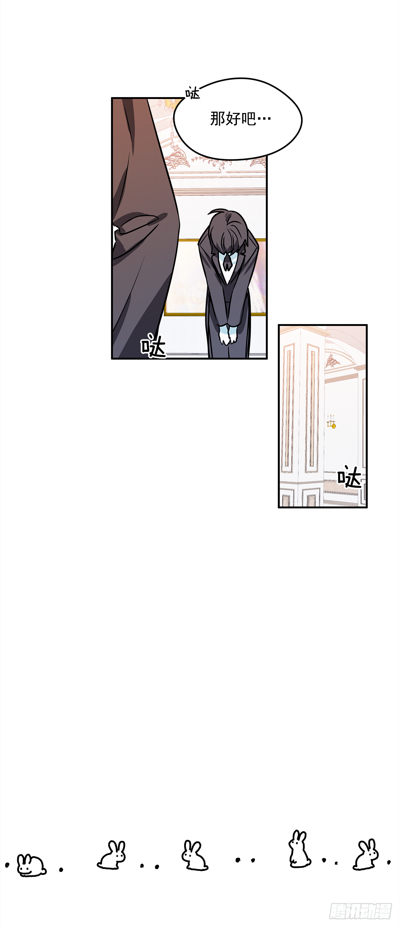 15.你是女生吧？12