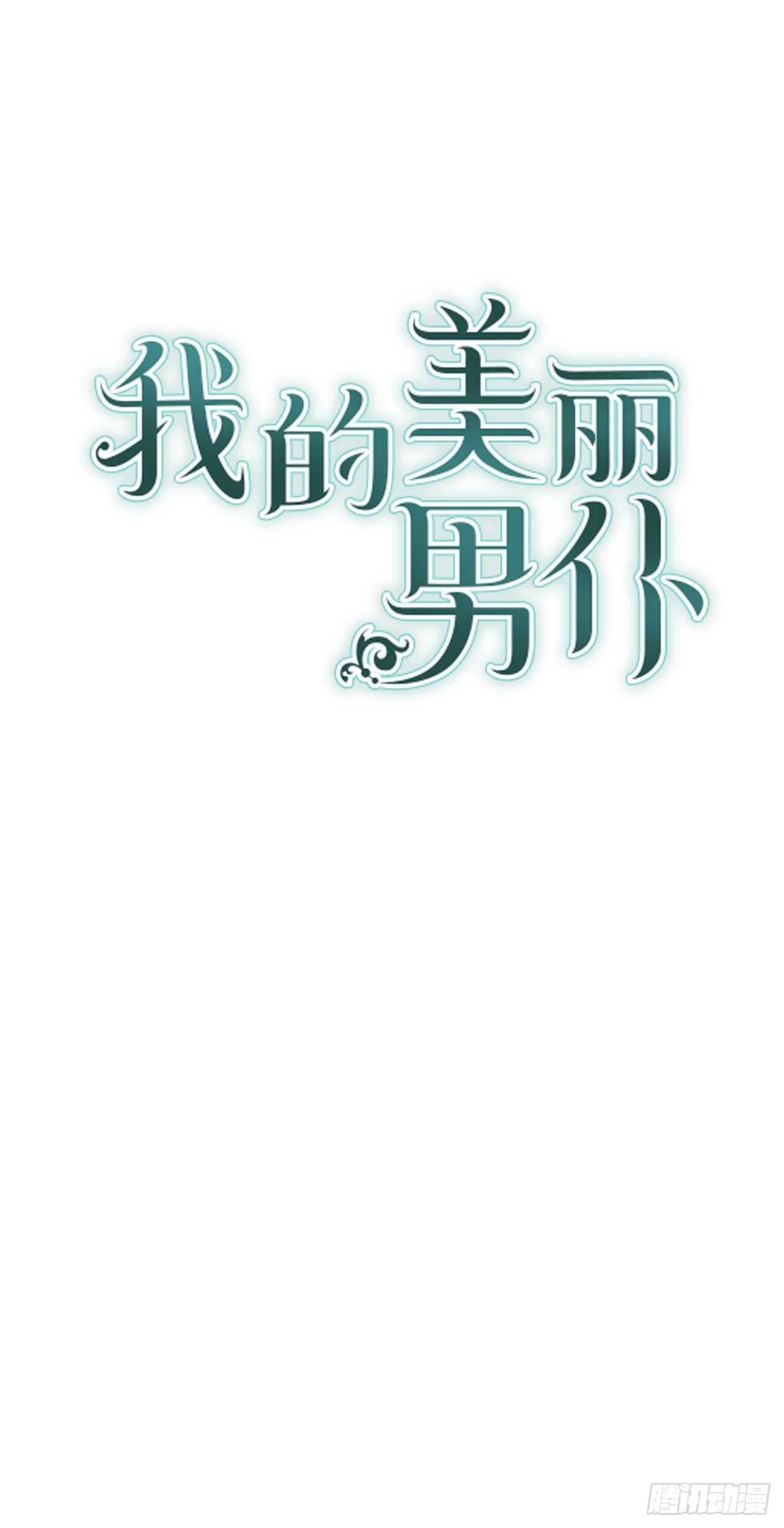 39.请您道歉0