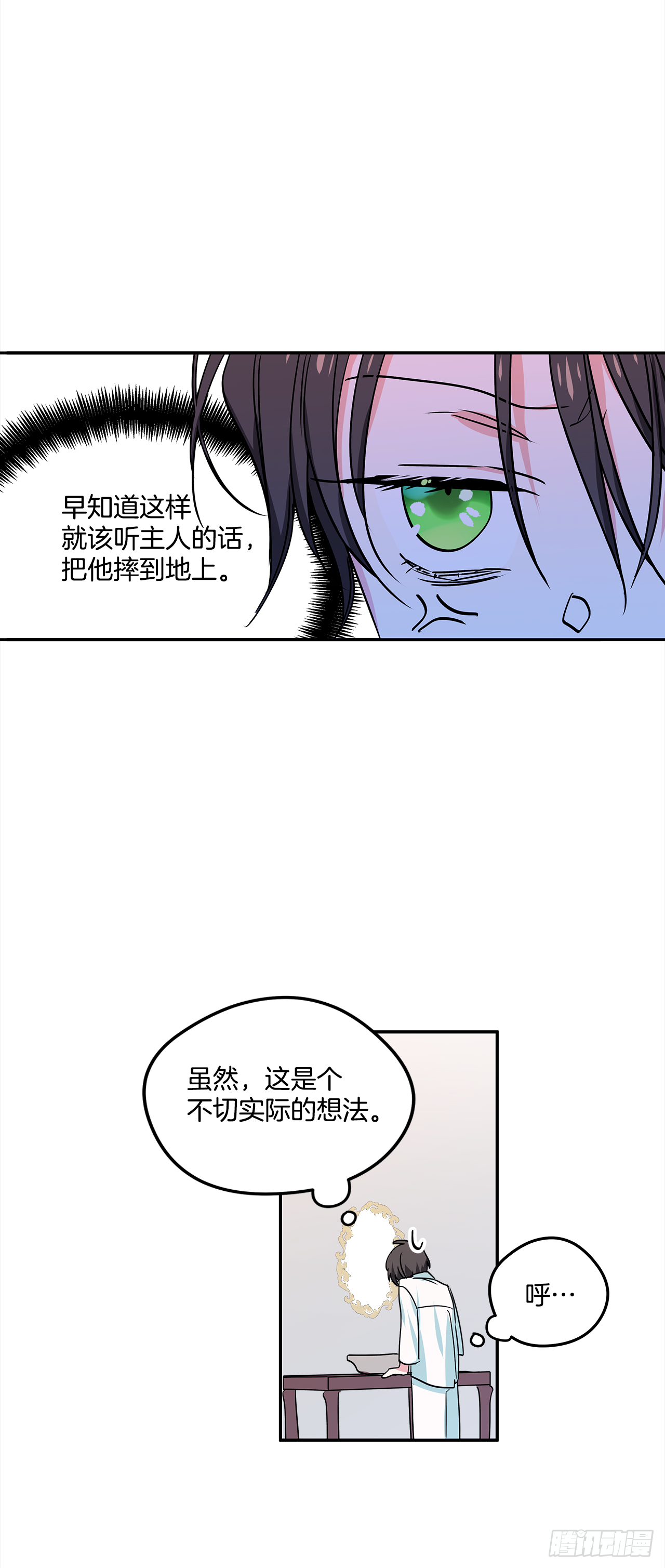 16.他叫伊莱亚15