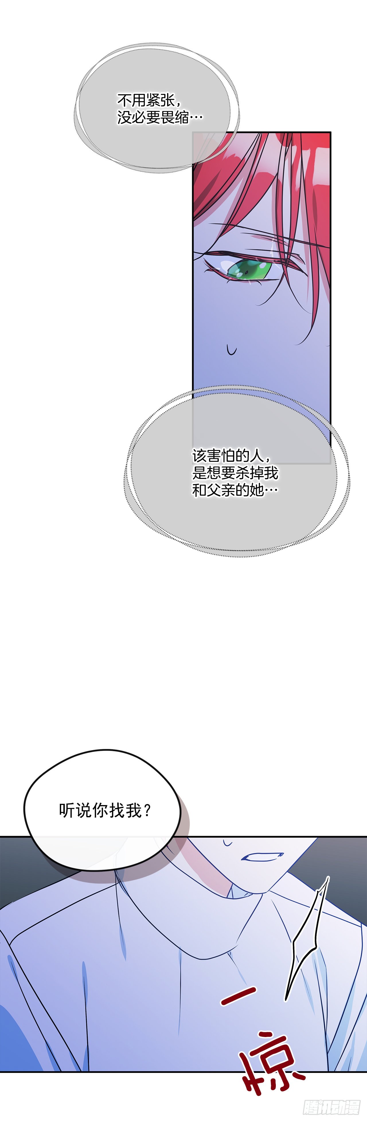 88.失去了真正的朋友32