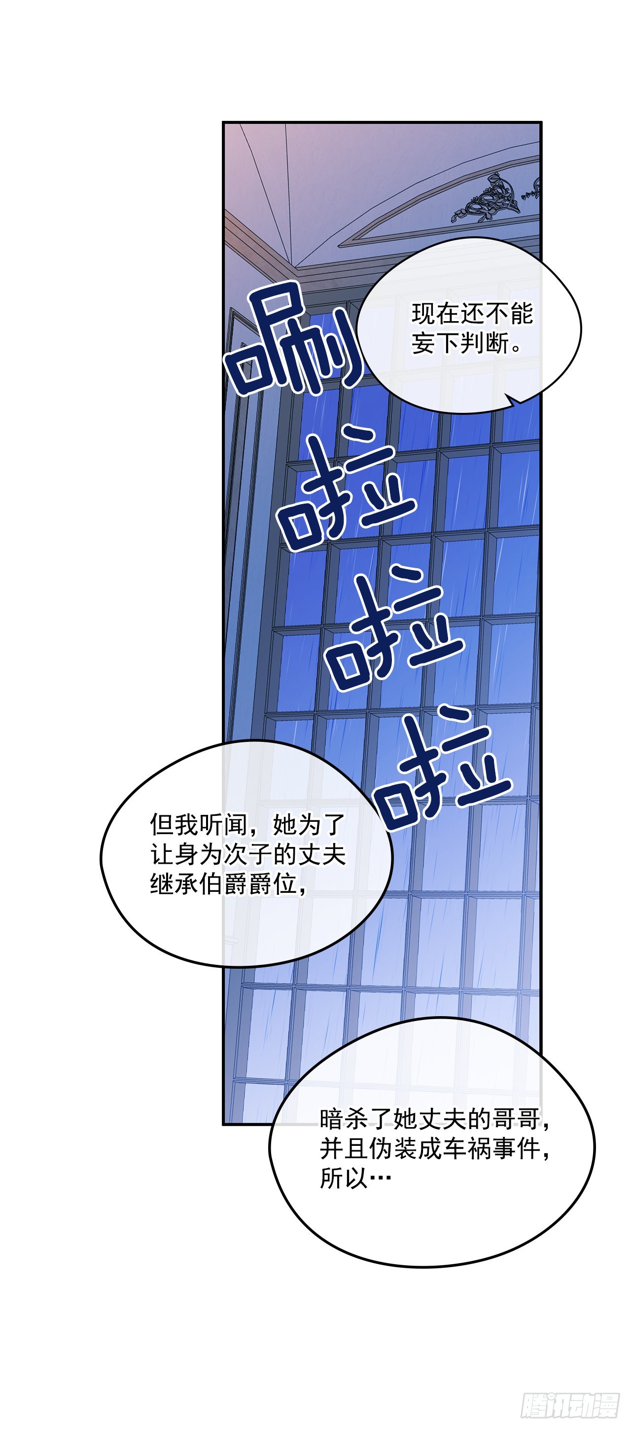 66.讲述过去24