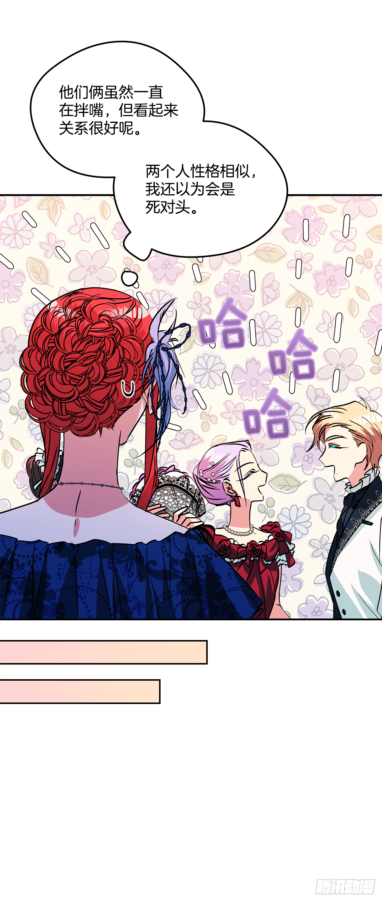 48.明争暗斗5