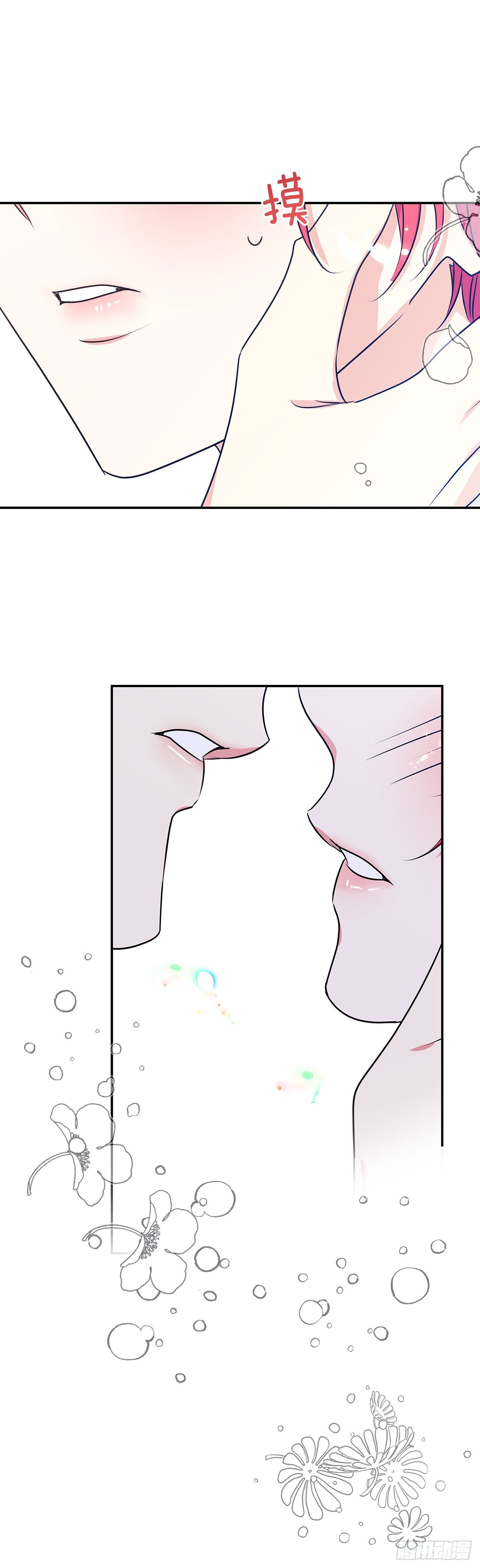 90.做好决定13