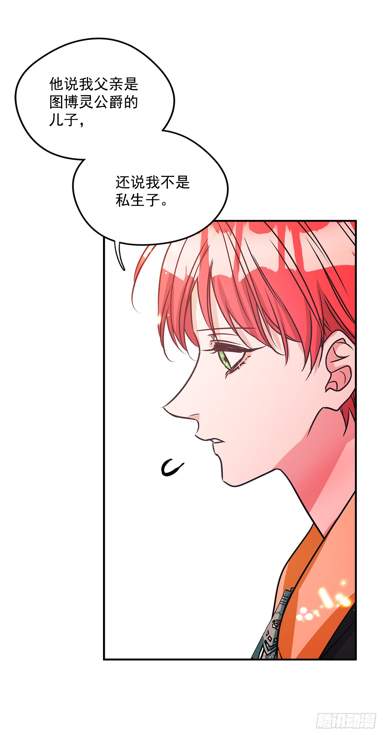 78.一起回摩尔甘13