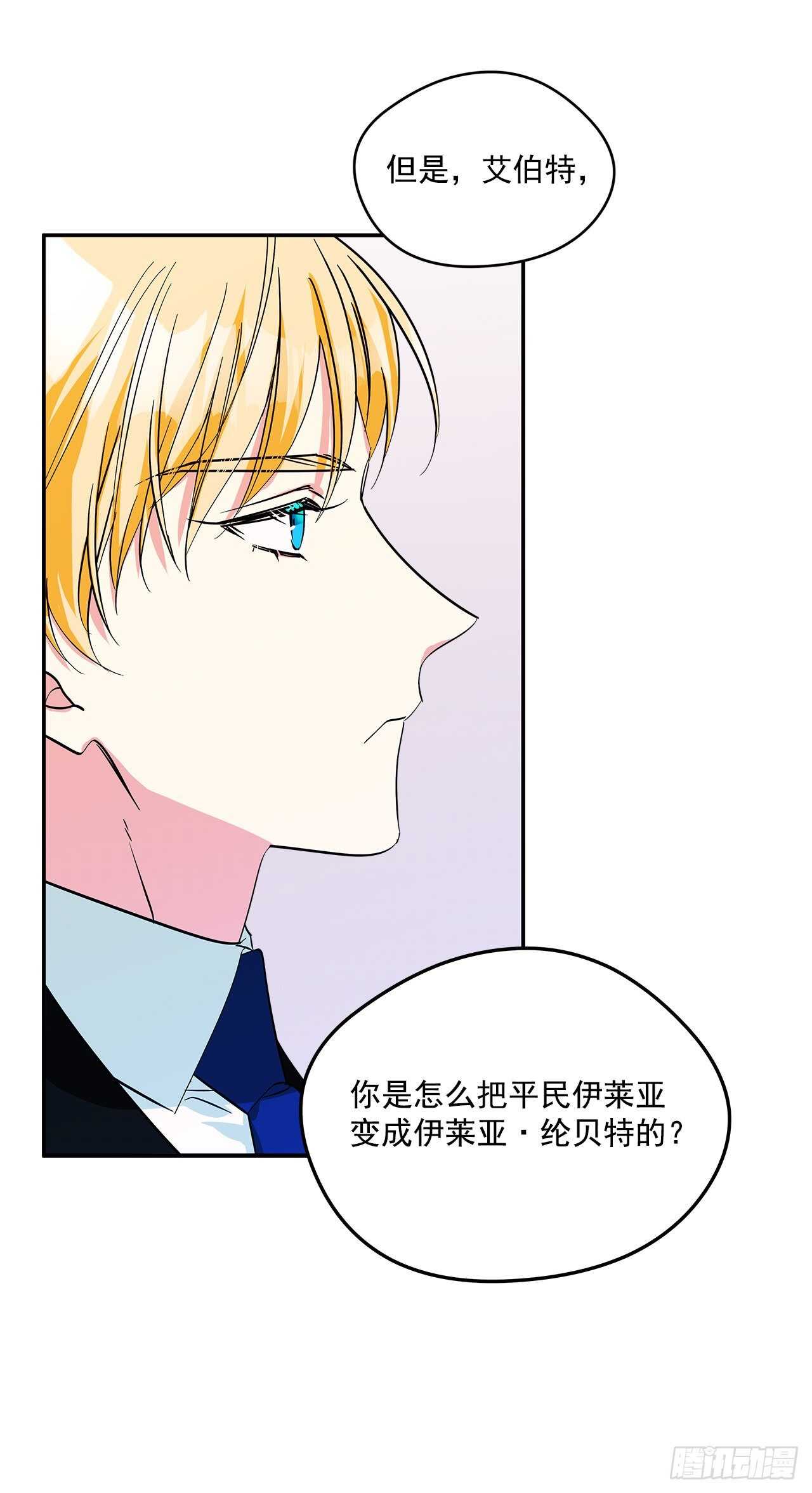 54.接受决斗24